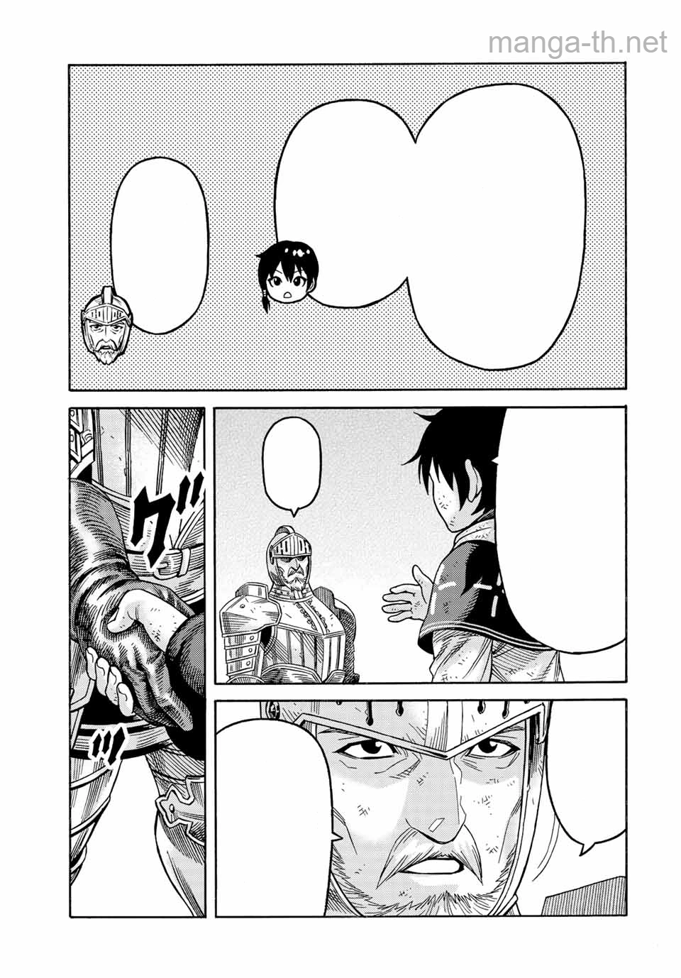 Suterareta Tensei Kenja: Mamono no Mori de Saikyou no Daima Teikoku o Tsukuriageru หน้า 3