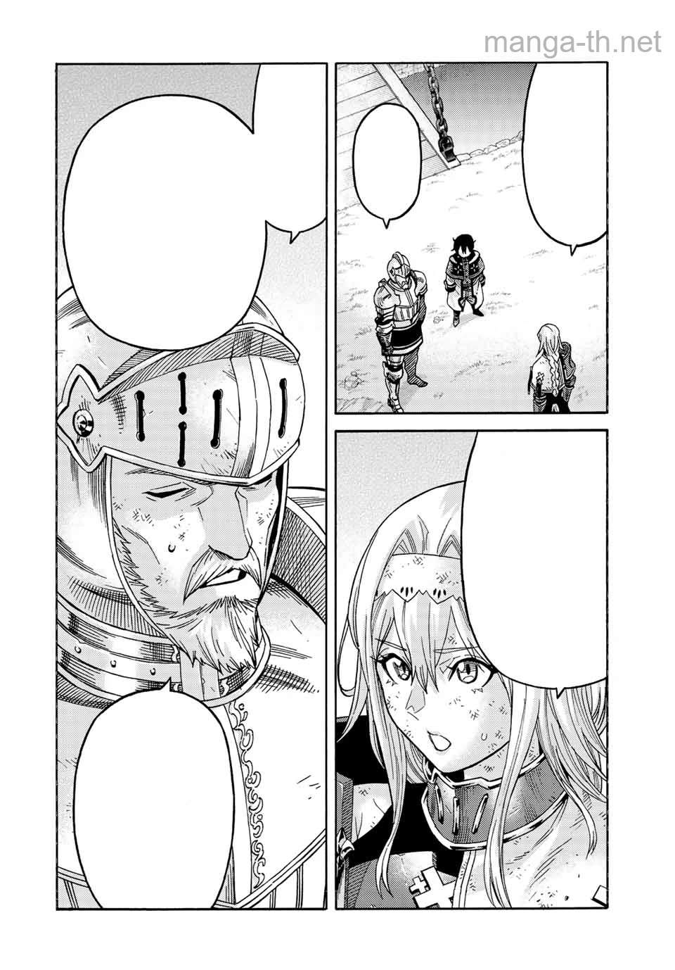 Suterareta Tensei Kenja: Mamono no Mori de Saikyou no Daima Teikoku o Tsukuriageru หน้า 4
