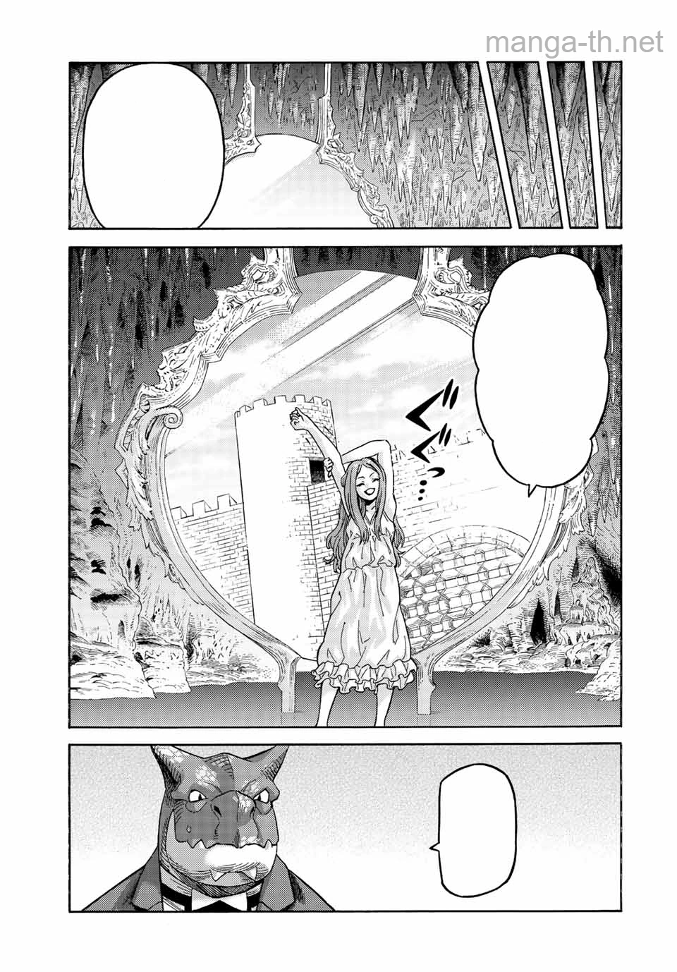 Suterareta Tensei Kenja: Mamono no Mori de Saikyou no Daima Teikoku o Tsukuriageru หน้า 9