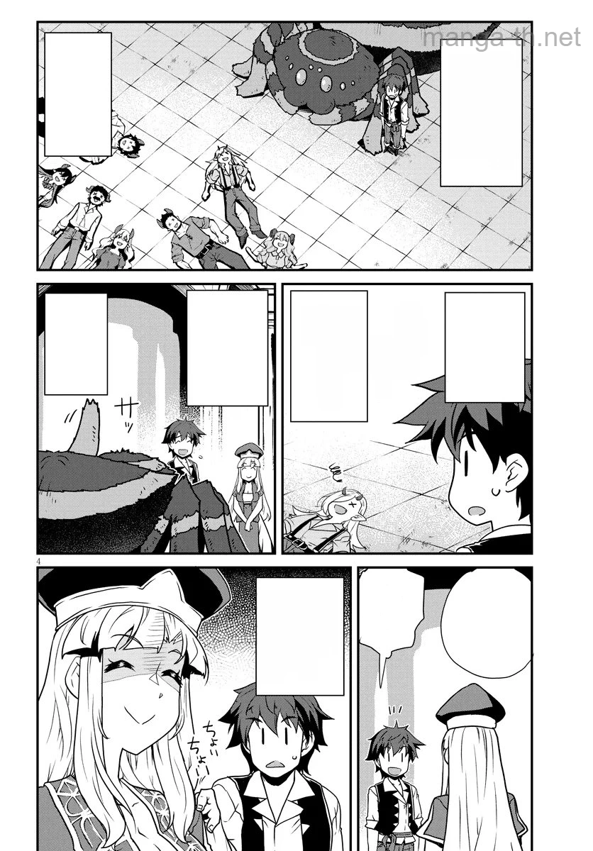 Isekai Nonbiri Nouka หน้า 4