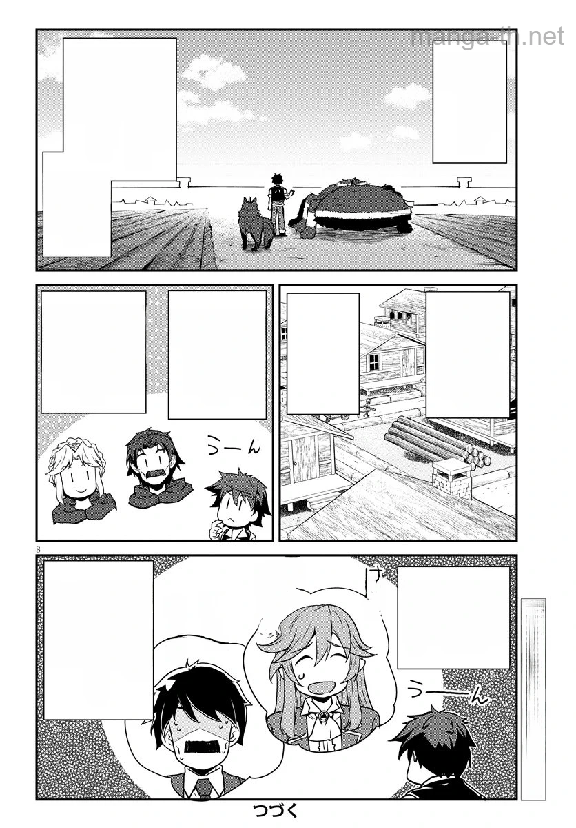 Isekai Nonbiri Nouka หน้า 8
