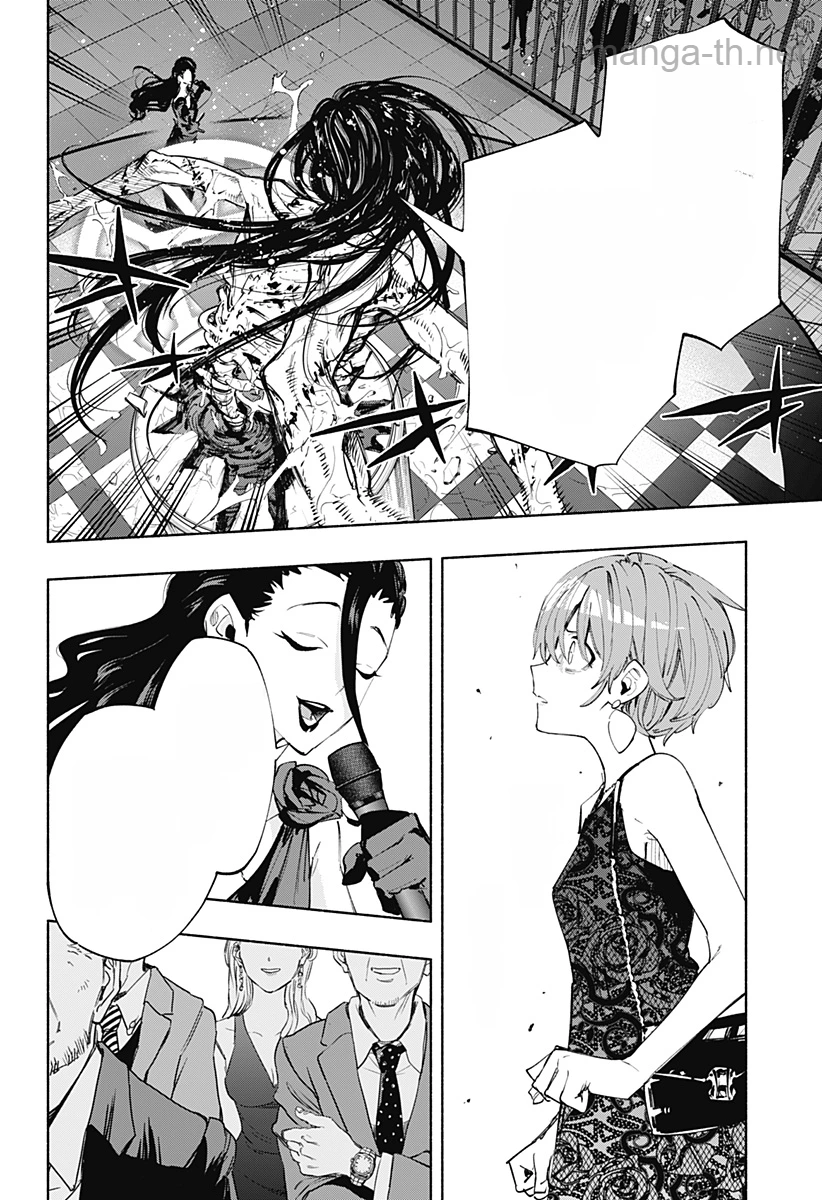 Kabushiki Gaisha MagiLumiere หน้า 2