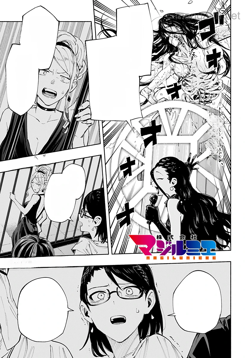 Kabushiki Gaisha MagiLumiere หน้า 1