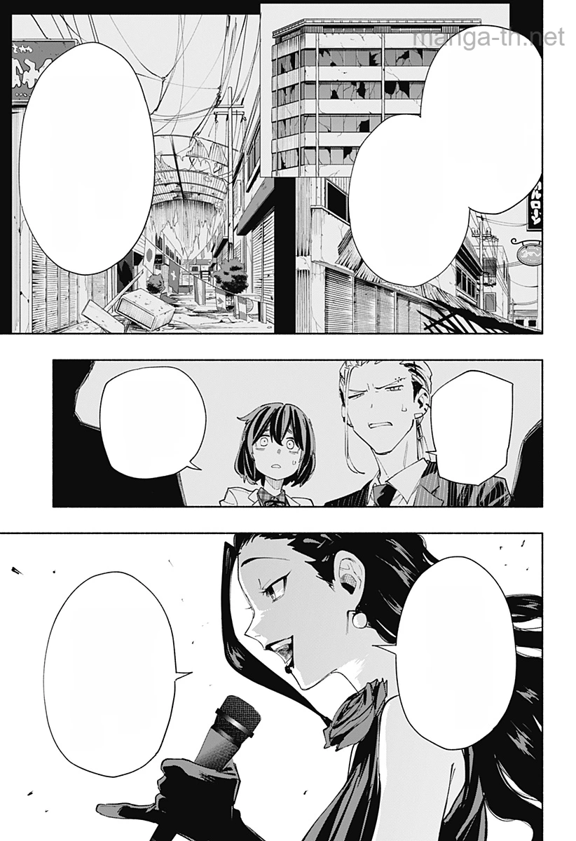 Kabushiki Gaisha MagiLumiere หน้า 3