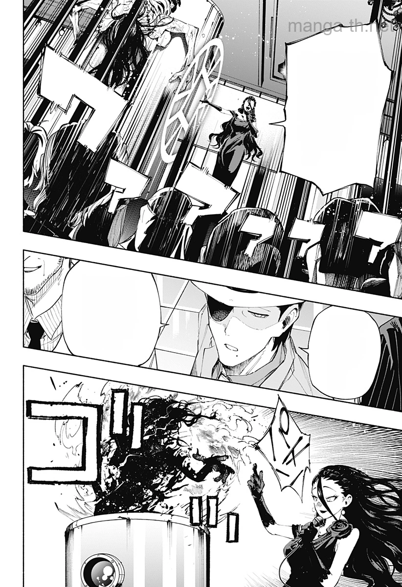 Kabushiki Gaisha MagiLumiere หน้า 6