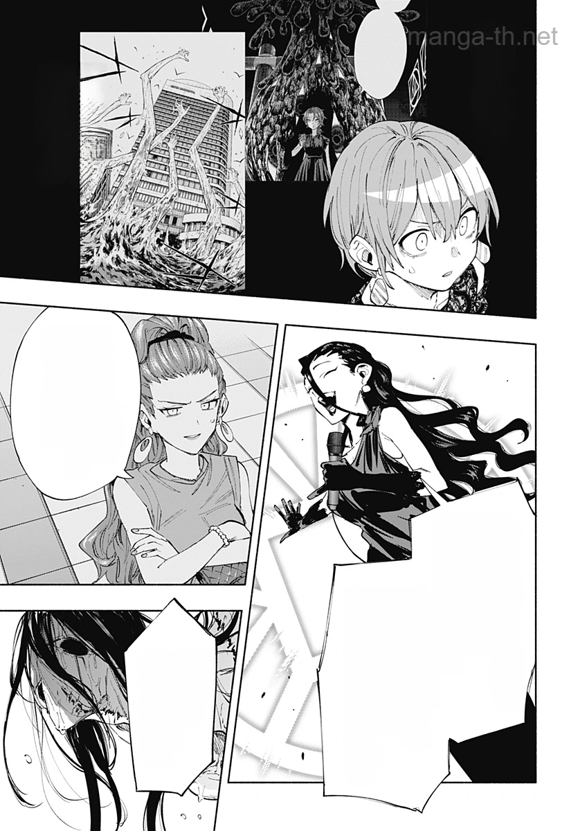 Kabushiki Gaisha MagiLumiere หน้า 5