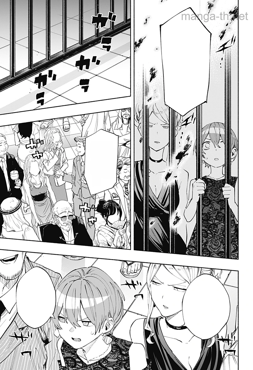 Kabushiki Gaisha MagiLumiere หน้า 7