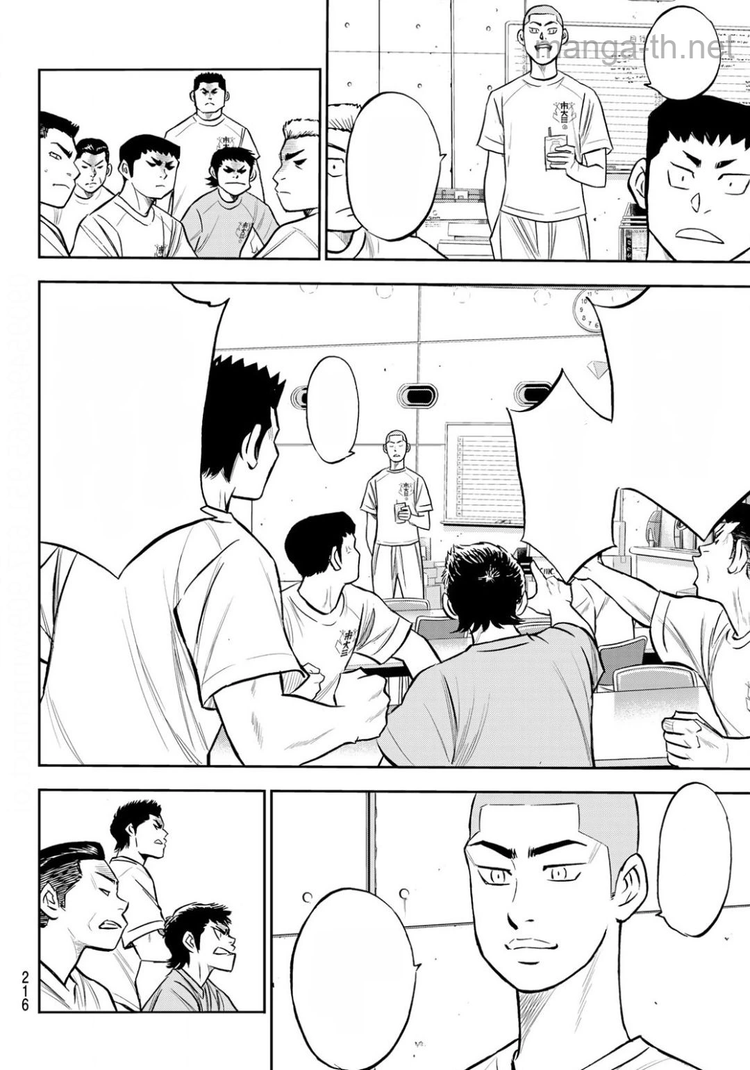 Daiya no A – Act II หน้า 4