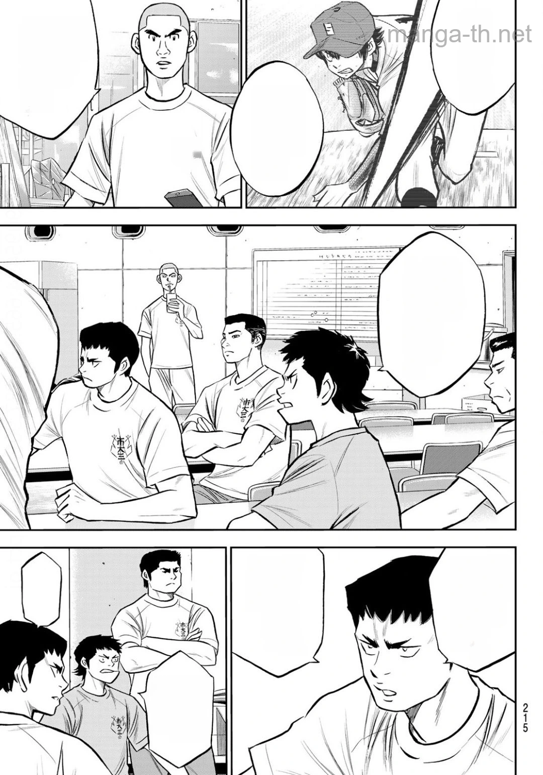 Daiya no A – Act II หน้า 3