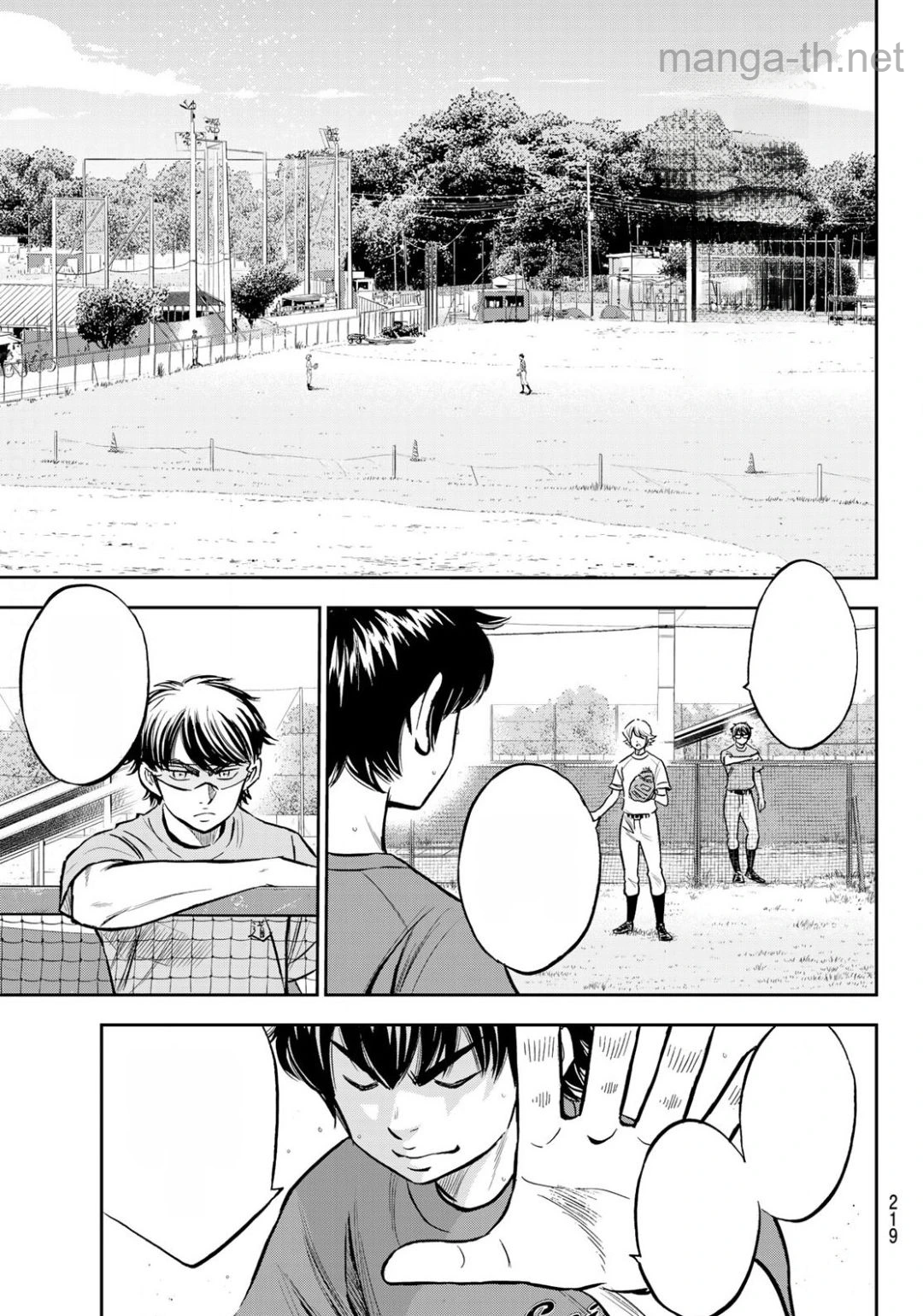 Daiya no A – Act II หน้า 7