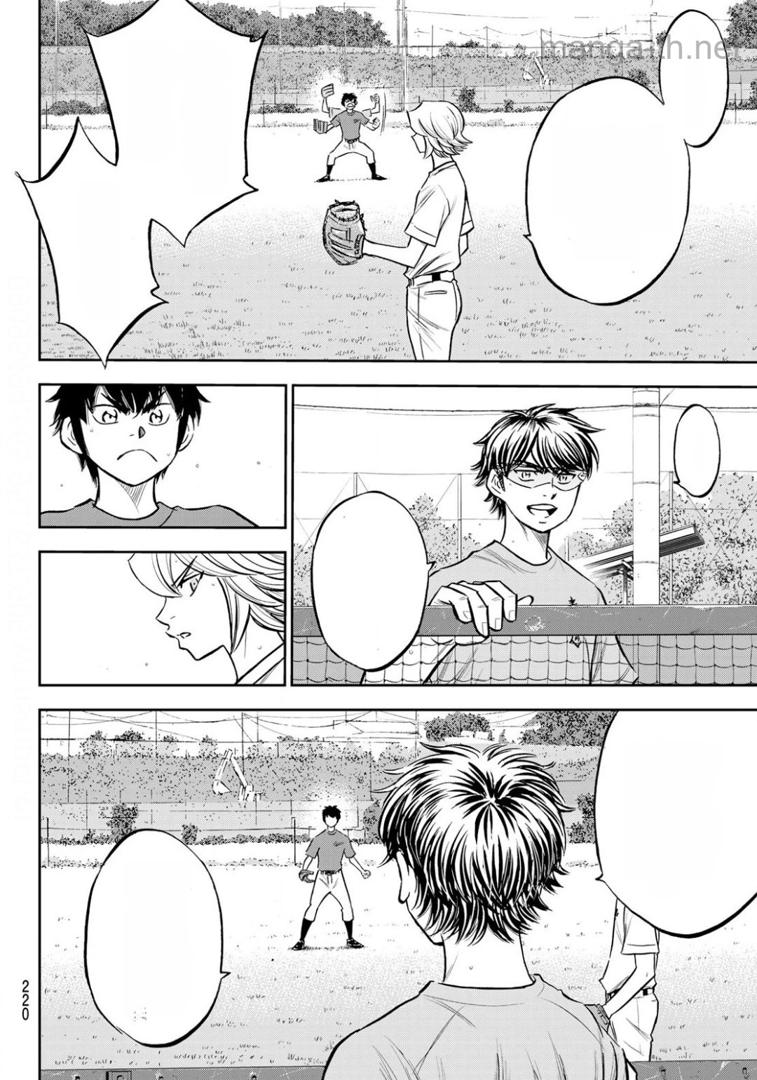 Daiya no A – Act II หน้า 8