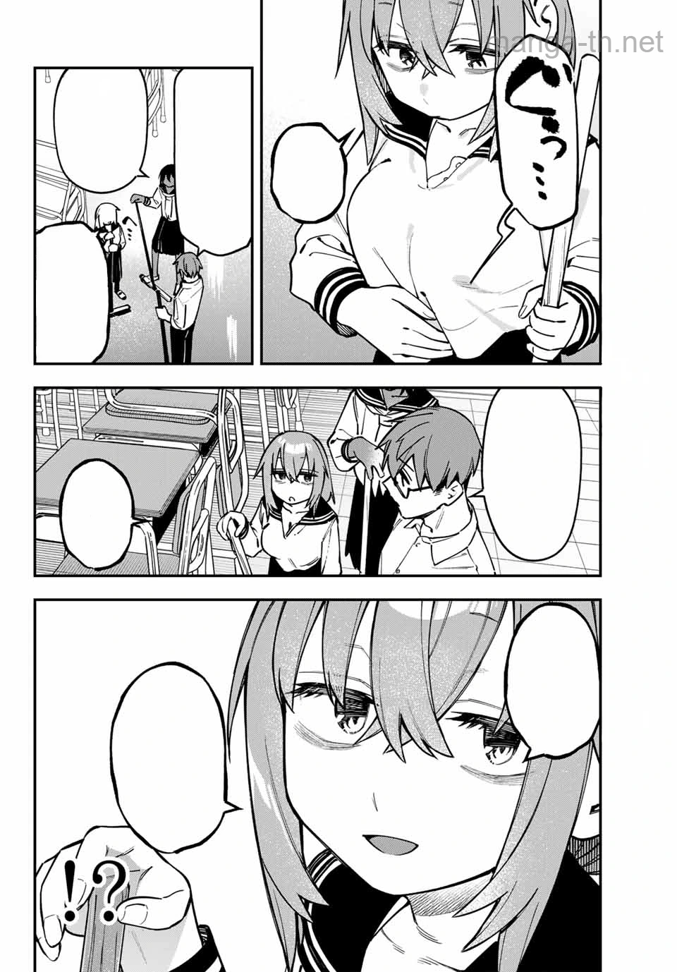 Seitokai ni mo Ana wa Aru! หน้า 6