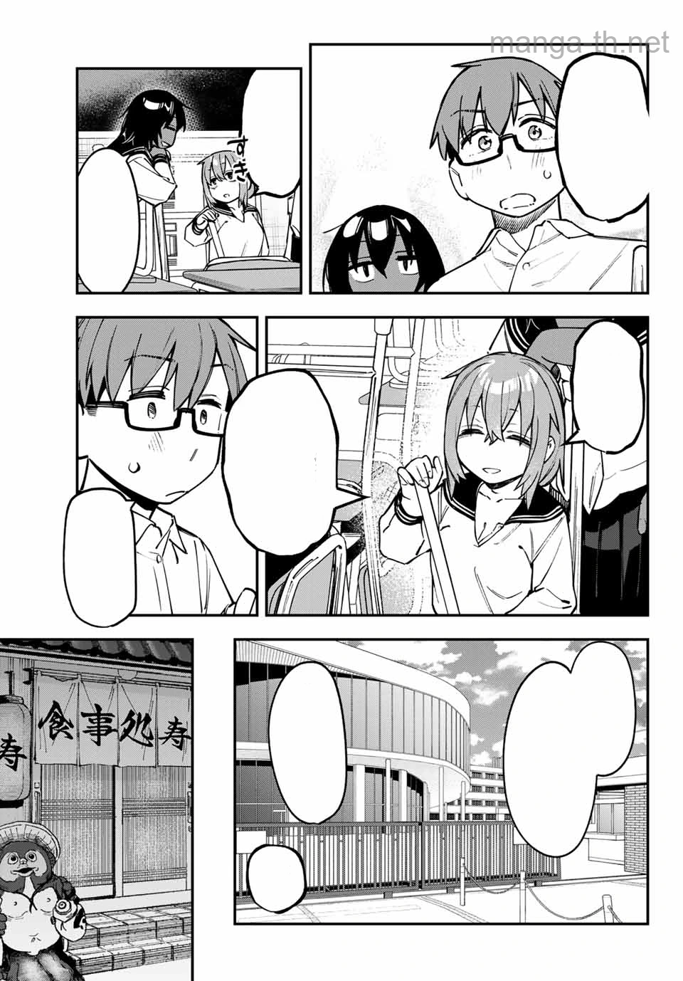 Seitokai ni mo Ana wa Aru! หน้า 7