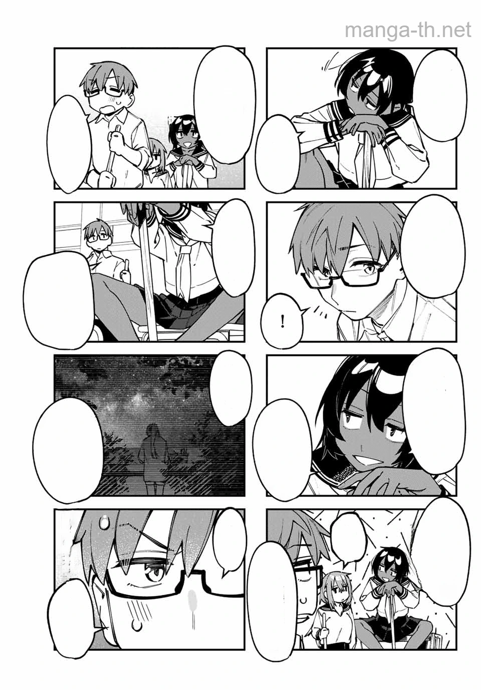 Seitokai ni mo Ana wa Aru! หน้า 5