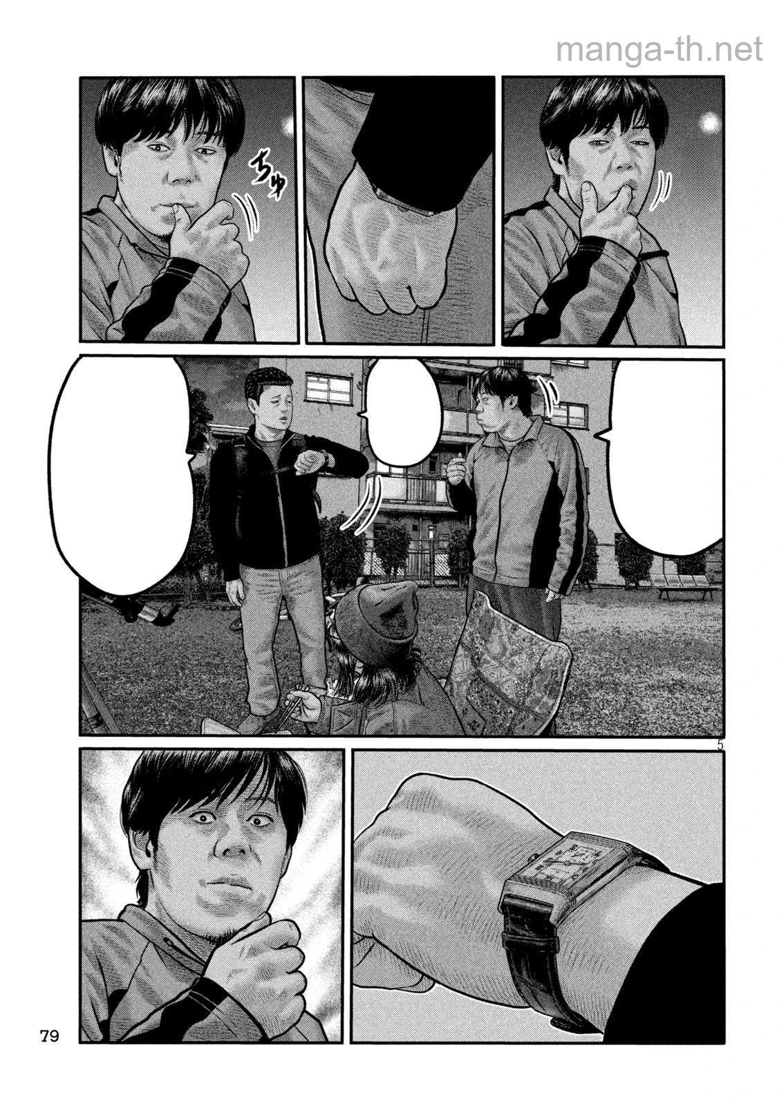The Fable: The third secret หน้า 5