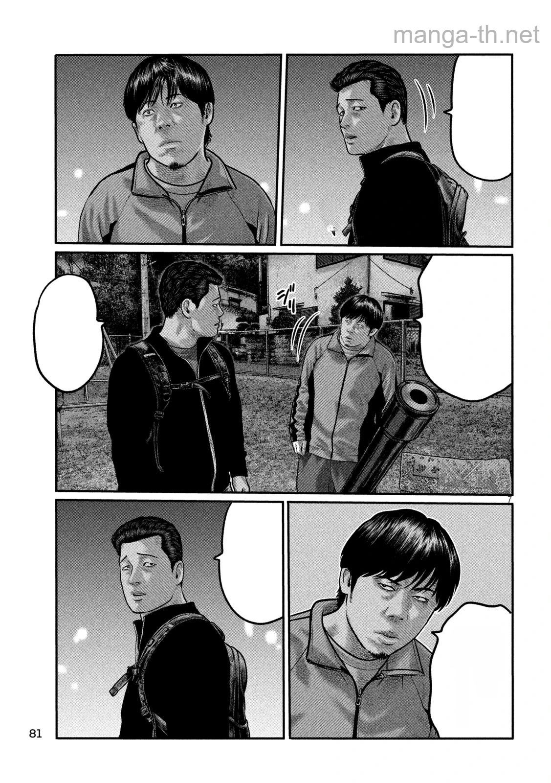 The Fable: The third secret หน้า 7