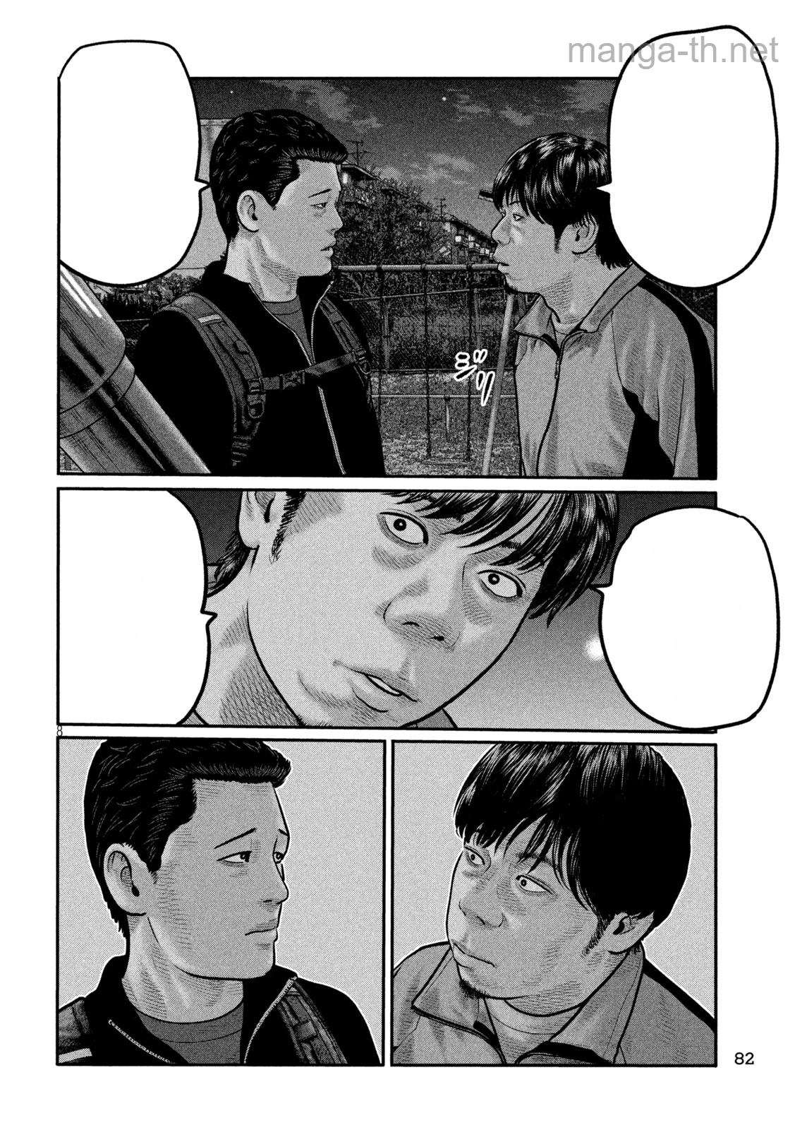 The Fable: The third secret หน้า 8