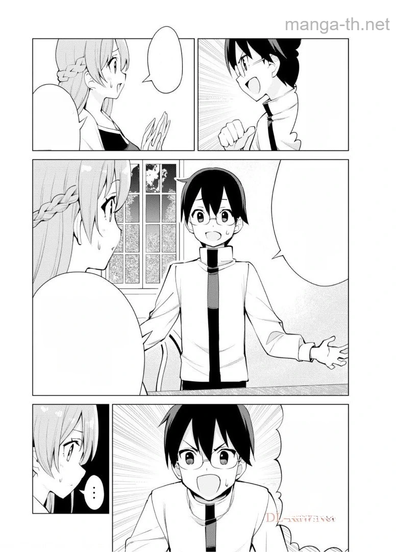 Gacha o Mawashite Nakama o Fuyasu Saikyou no Bishoujo Gundan o Tsukuriagero หน้า 3