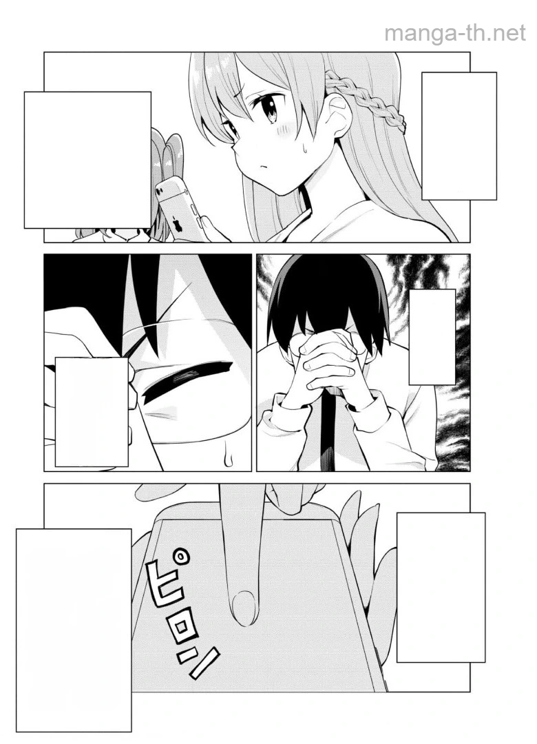 Gacha o Mawashite Nakama o Fuyasu Saikyou no Bishoujo Gundan o Tsukuriagero หน้า 5