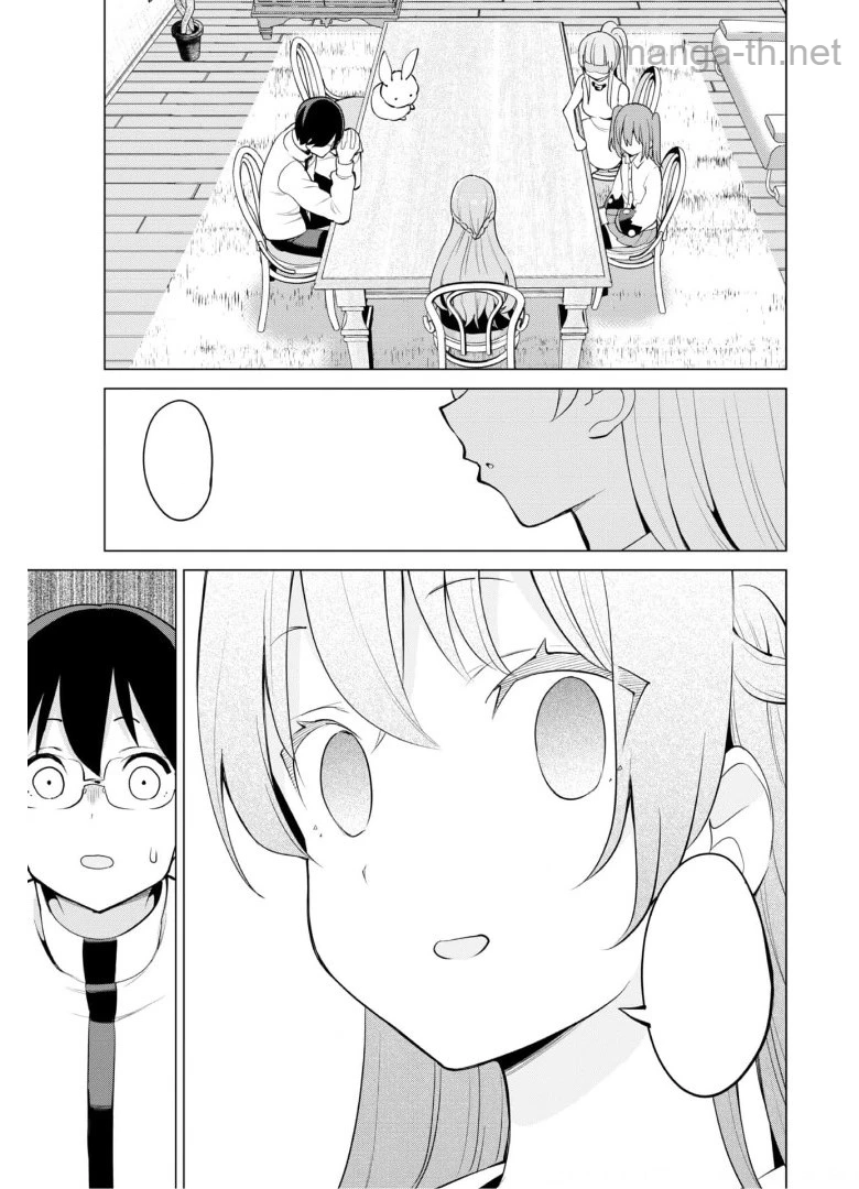 Gacha o Mawashite Nakama o Fuyasu Saikyou no Bishoujo Gundan o Tsukuriagero หน้า 6