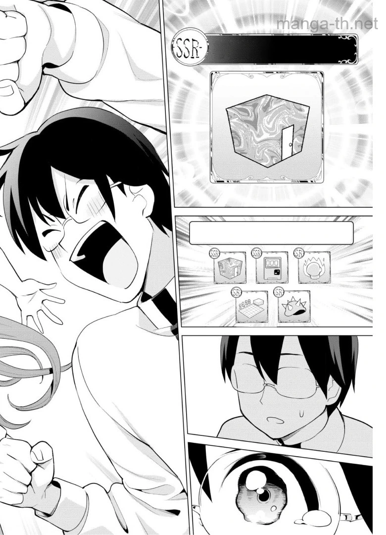 Gacha o Mawashite Nakama o Fuyasu Saikyou no Bishoujo Gundan o Tsukuriagero หน้า 7