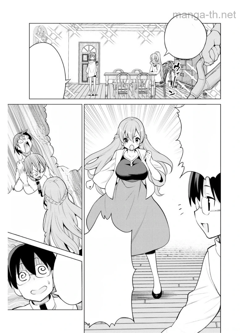 Gacha o Mawashite Nakama o Fuyasu Saikyou no Bishoujo Gundan o Tsukuriagero หน้า 10