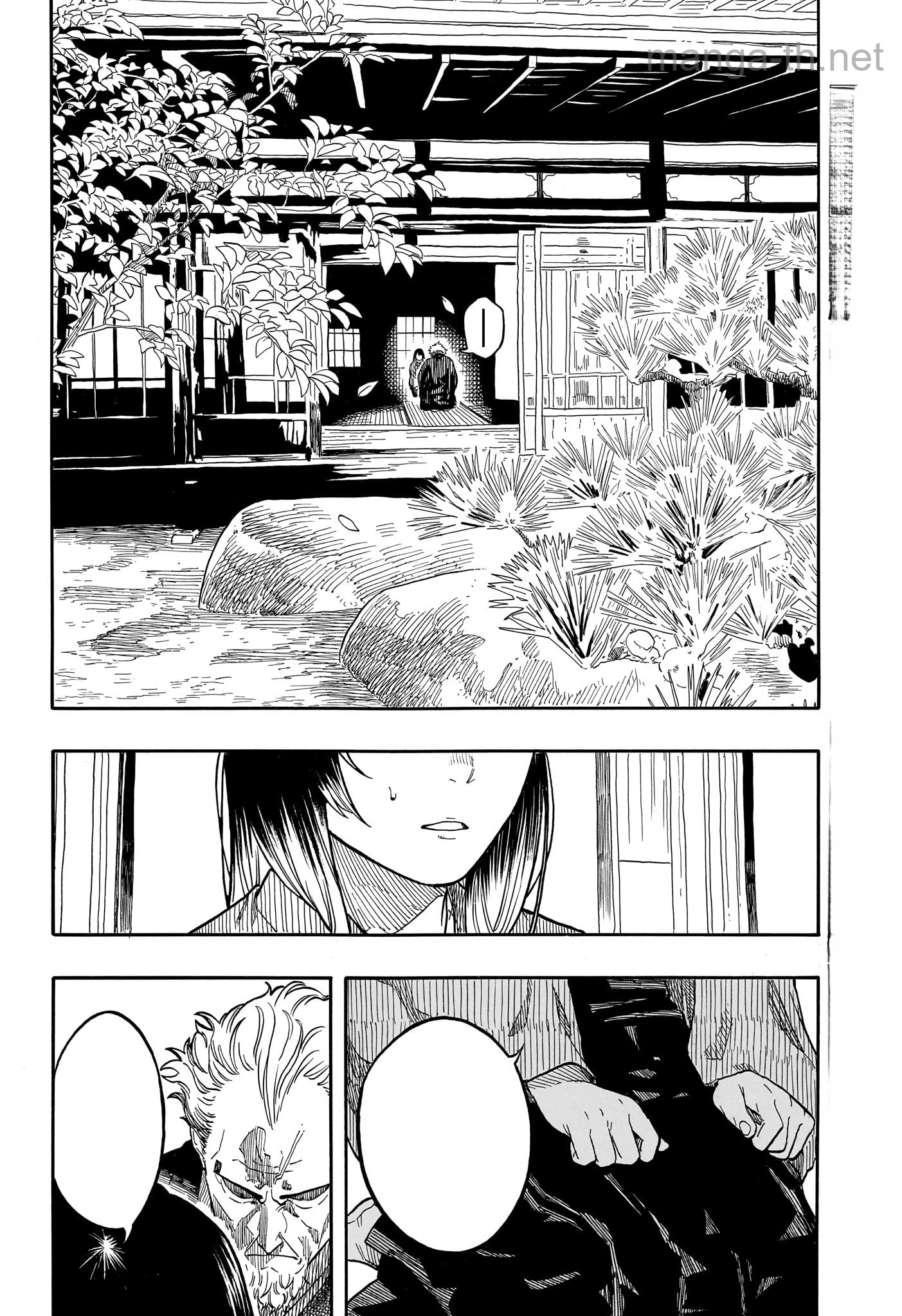 Akane-Banashi หน้า 4