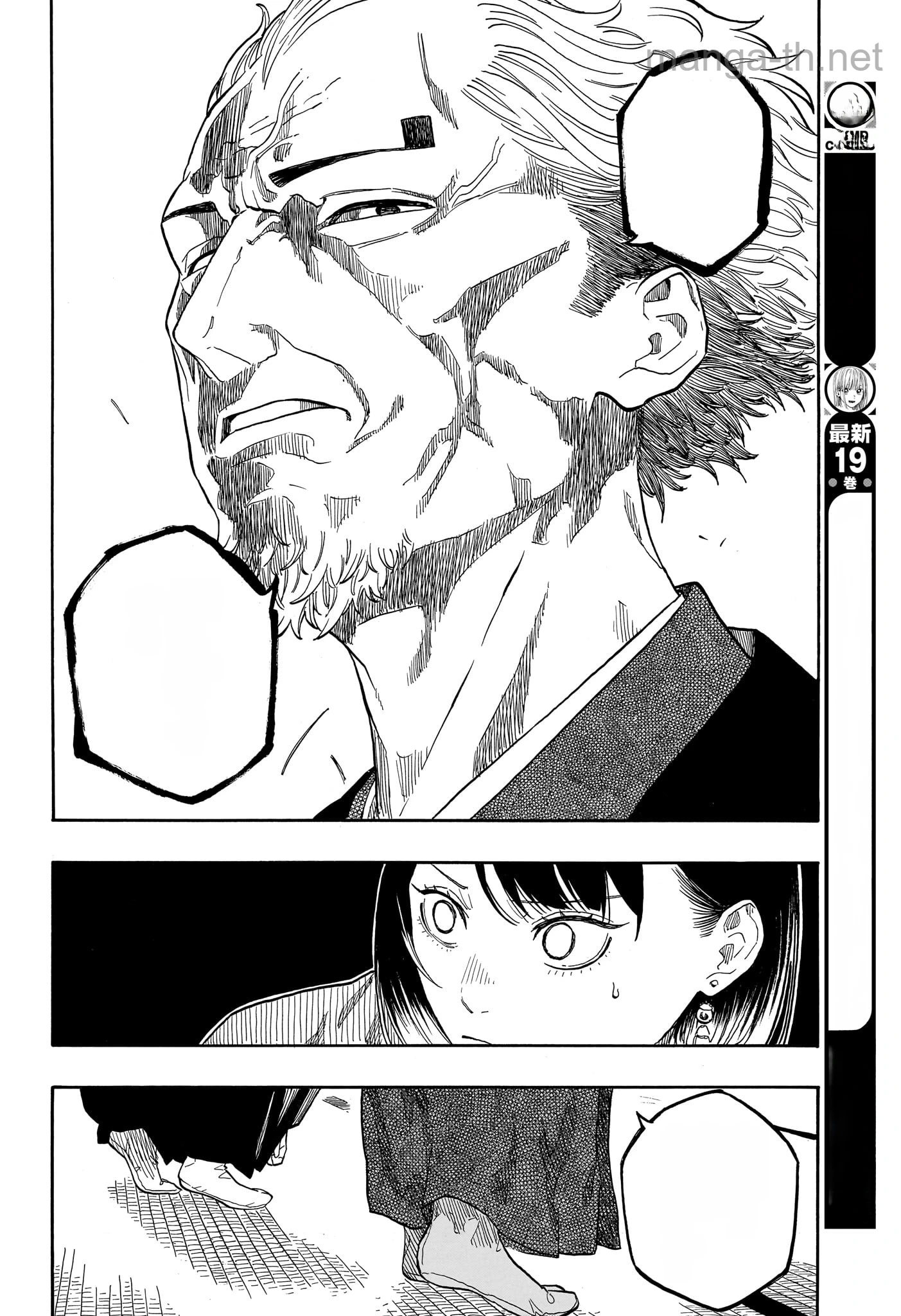 Akane-Banashi หน้า 6