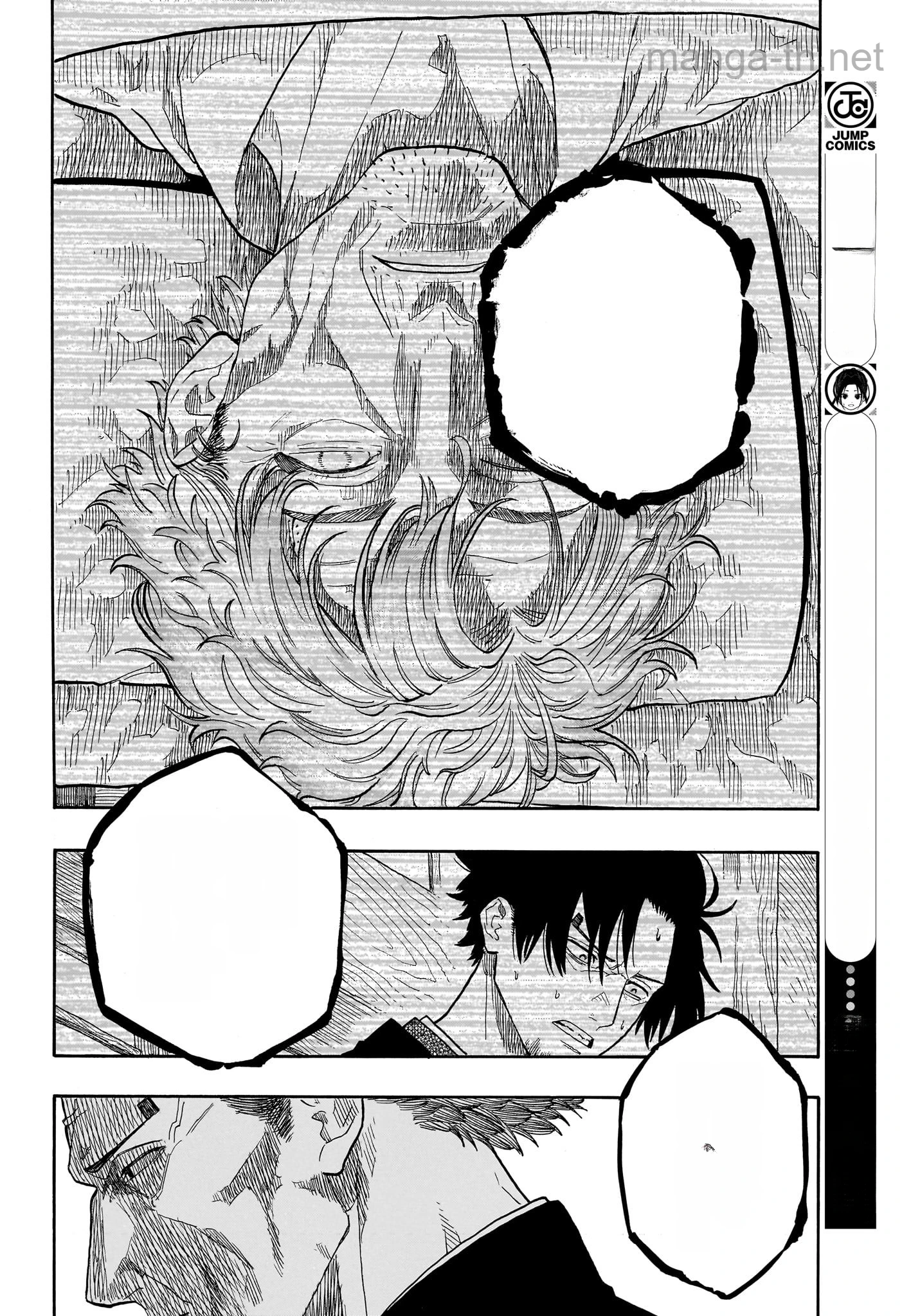 Akane-Banashi หน้า 8