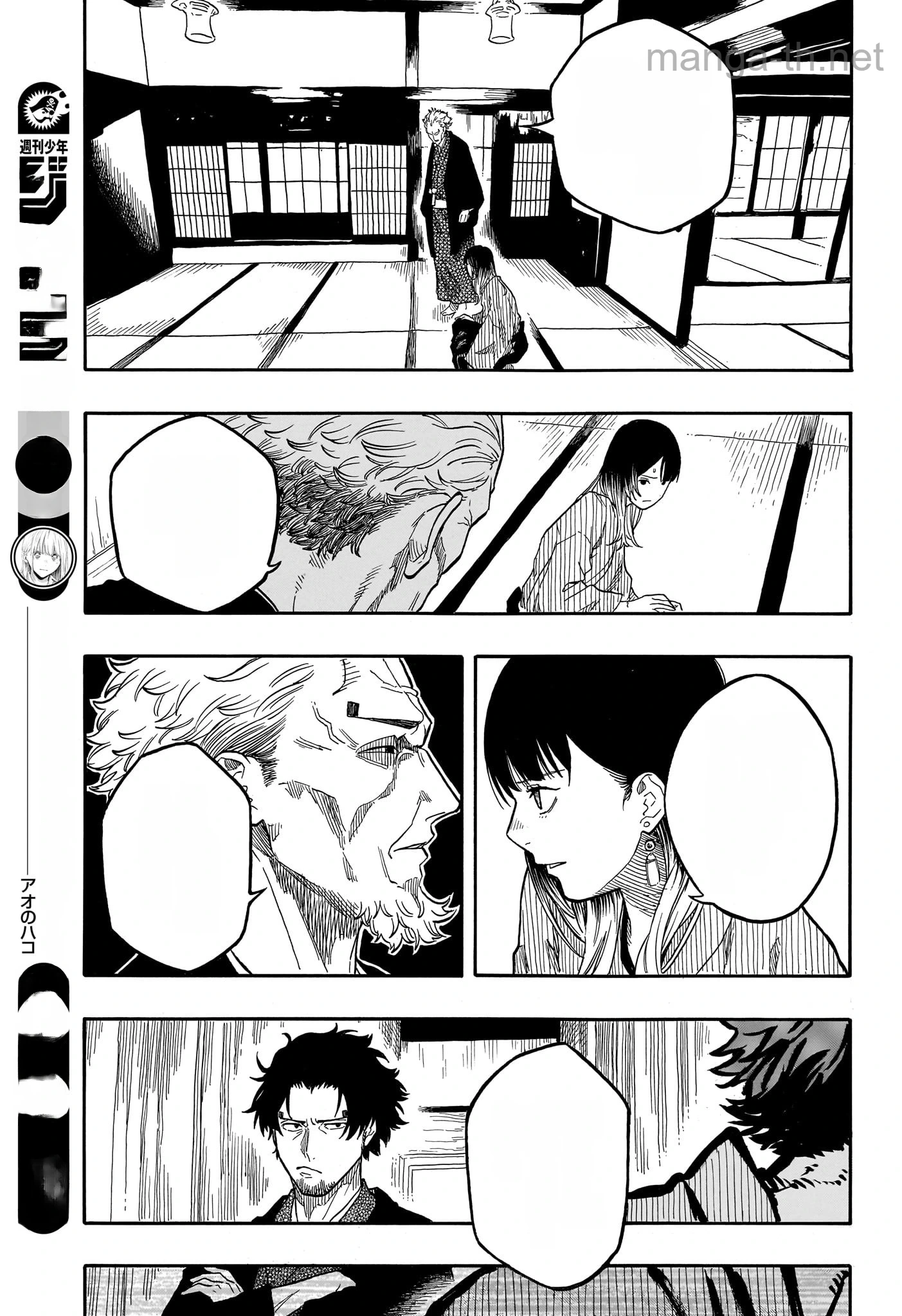 Akane-Banashi หน้า 7