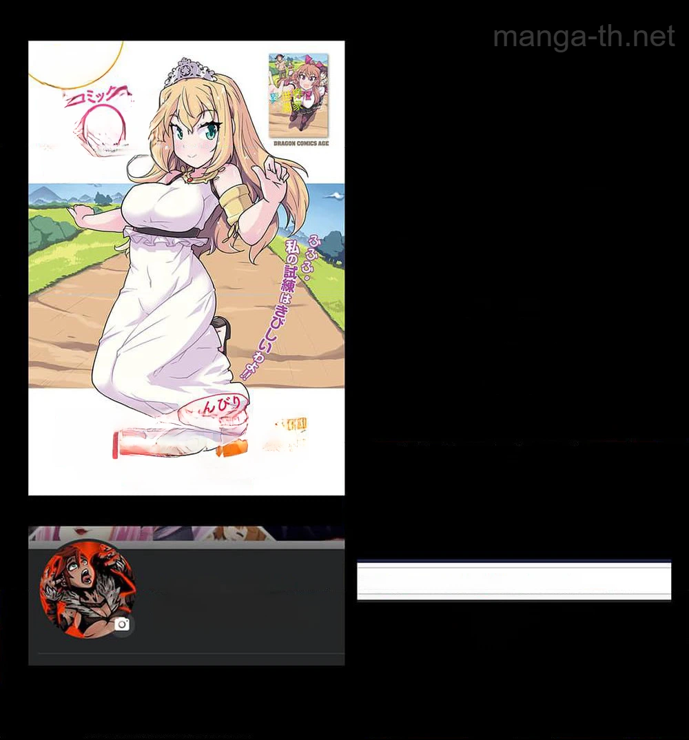 Isekai Nonbiri Nouka หน้า 7