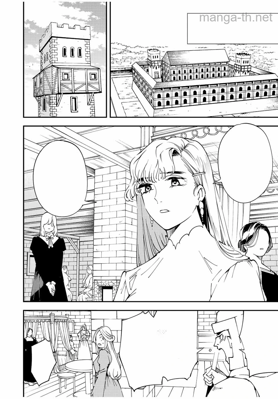 Tensei Kizoku Kantei Sukiru de Nariagaru – Jakushou Ryouchi o Uketsuidanode, Yuushuuna Jinzai o Fuyashite Itara, Saikyou Ryouchi ni Natteta หน้า 2