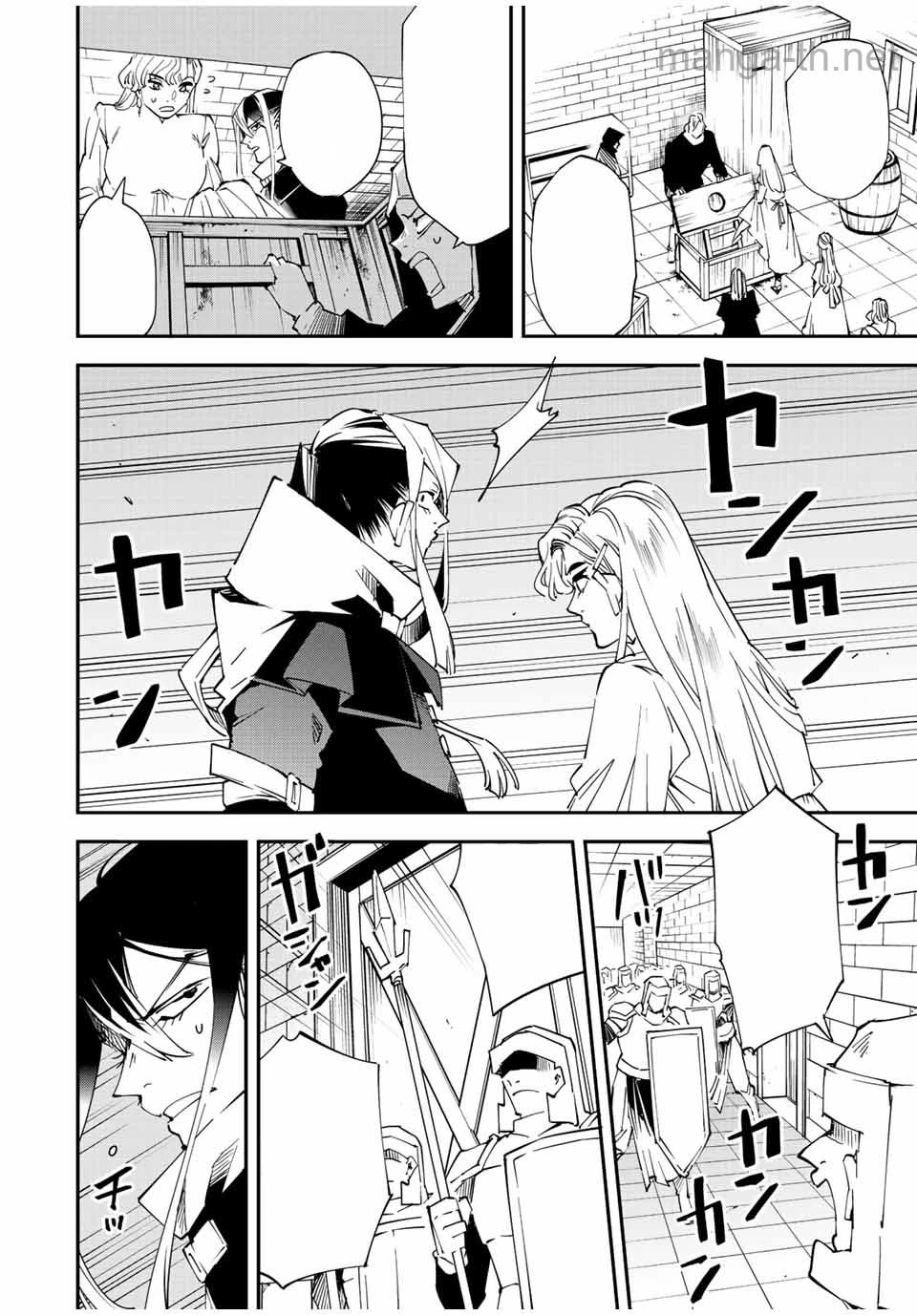Tensei Kizoku Kantei Sukiru de Nariagaru – Jakushou Ryouchi o Uketsuidanode, Yuushuuna Jinzai o Fuyashite Itara, Saikyou Ryouchi ni Natteta หน้า 8