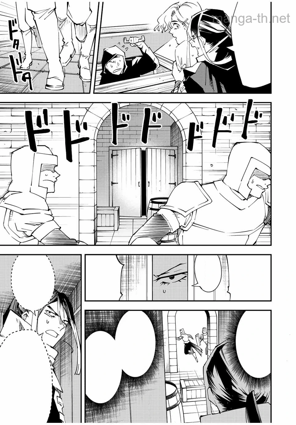 Tensei Kizoku Kantei Sukiru de Nariagaru – Jakushou Ryouchi o Uketsuidanode, Yuushuuna Jinzai o Fuyashite Itara, Saikyou Ryouchi ni Natteta หน้า 9