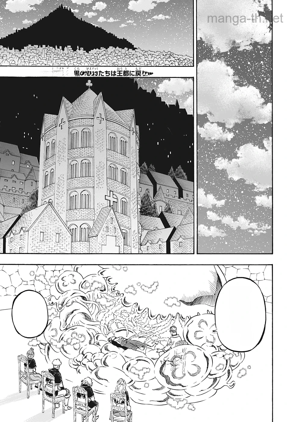 Black Clover หน้า 2