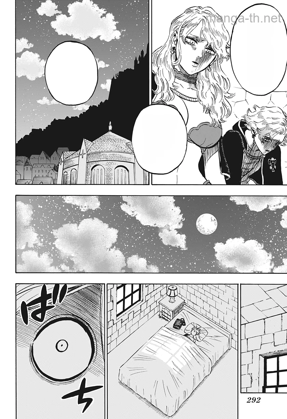 Black Clover หน้า 5