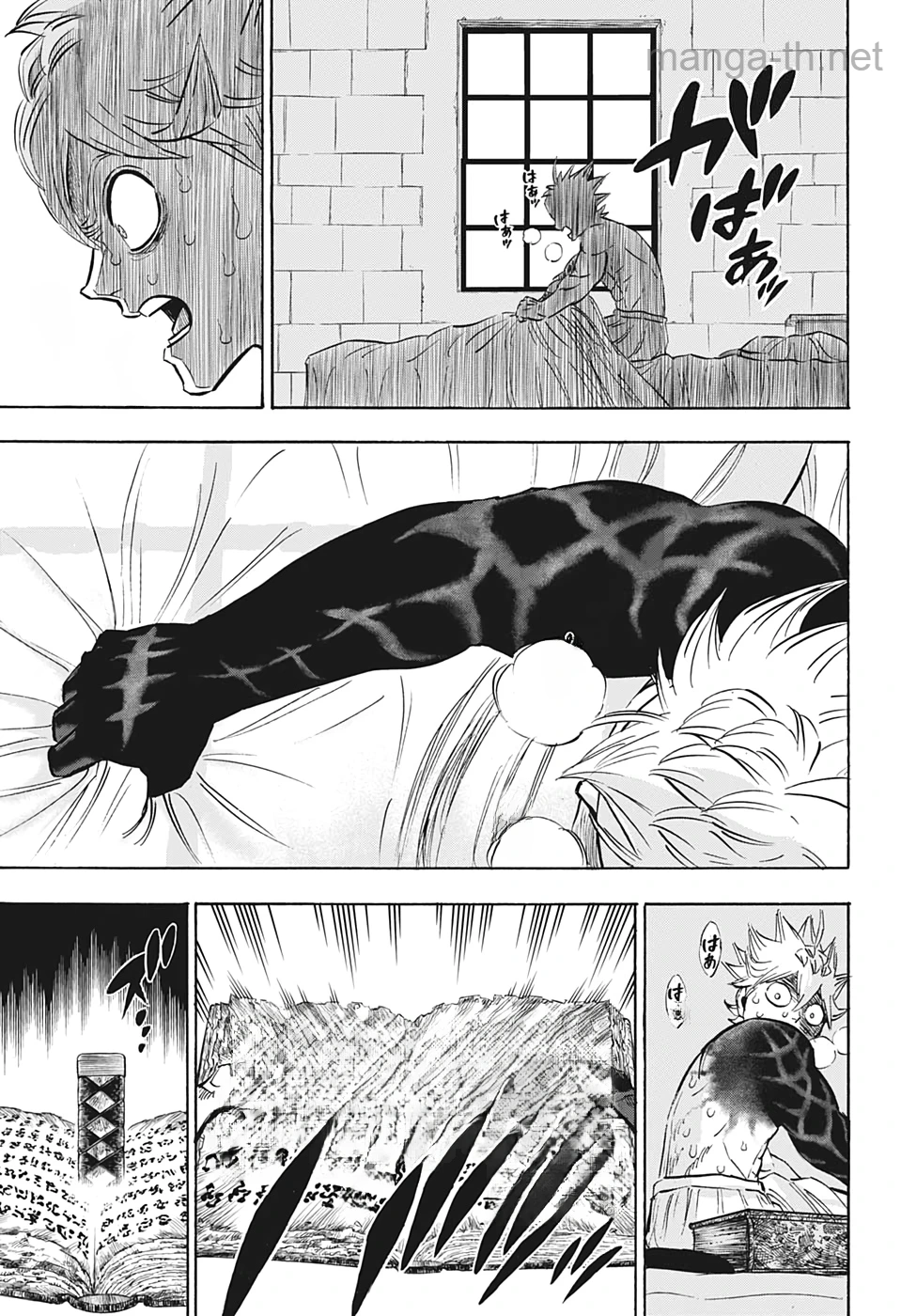 Black Clover หน้า 6
