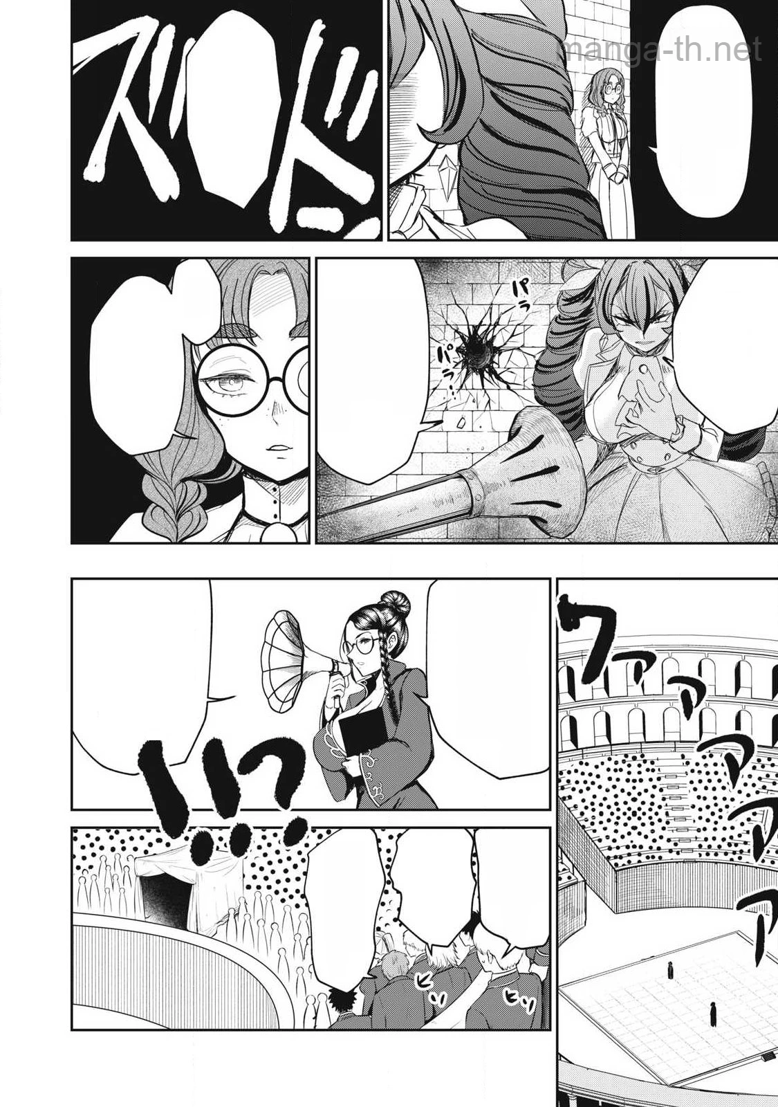 Isekai Koushoku Musou Roku: Isekai Tensei no Chie to Chikara o, Tada Hitasura ×××× Suru Tame ni Tsukau หน้า 6