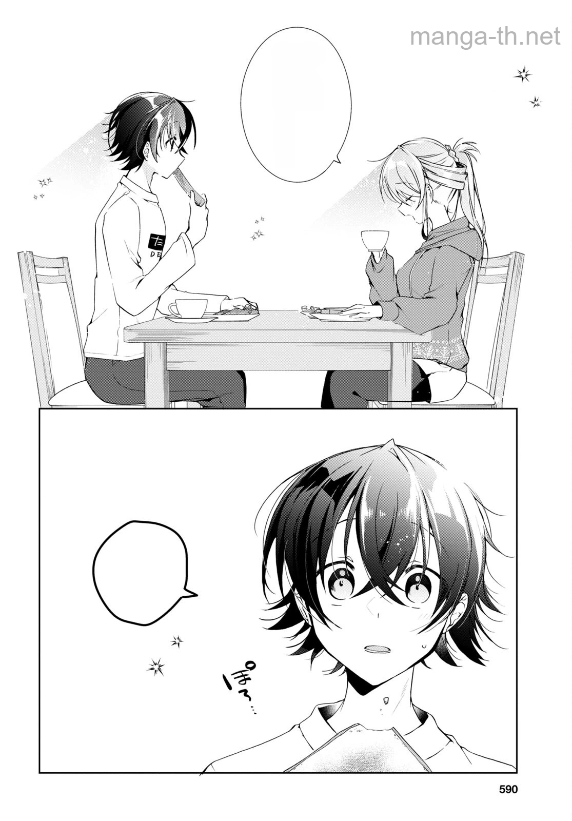 Isshiki-san wa Koi o Shiritai หน้า 4