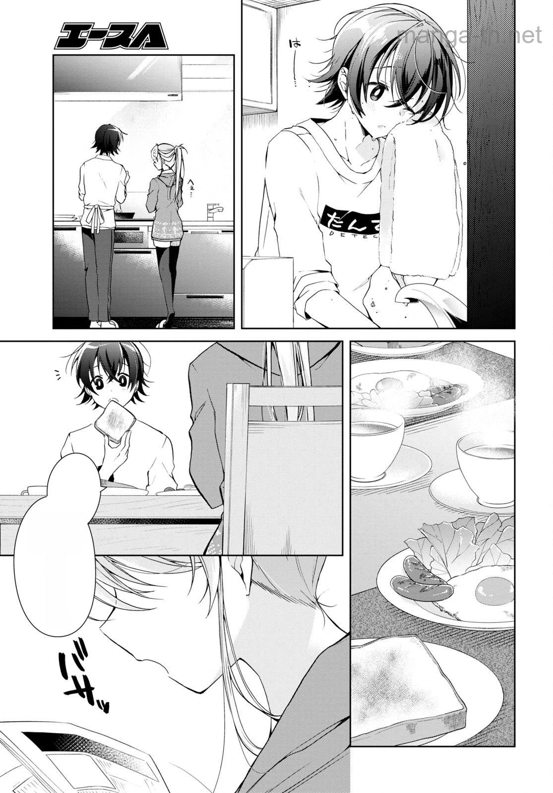 Isshiki-san wa Koi o Shiritai หน้า 3