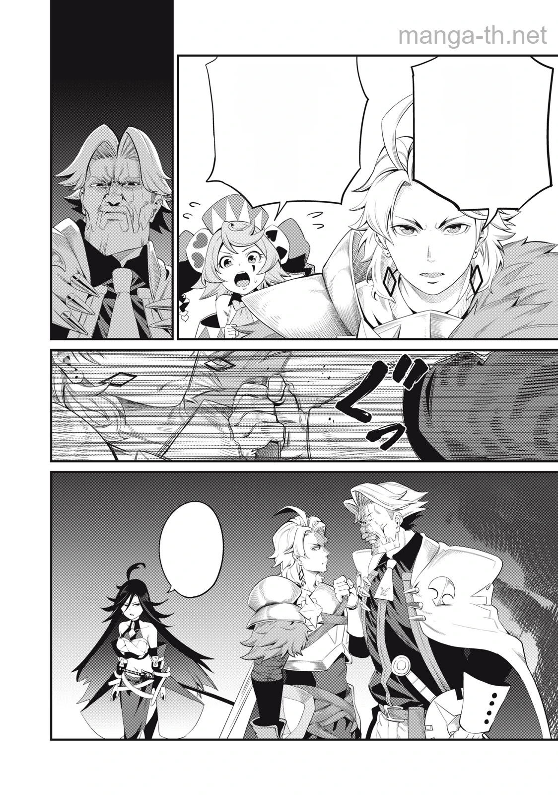 The Exiled Reincarnated Heavy Knight Is Unrivaled in Game Knowledge หน้า 8