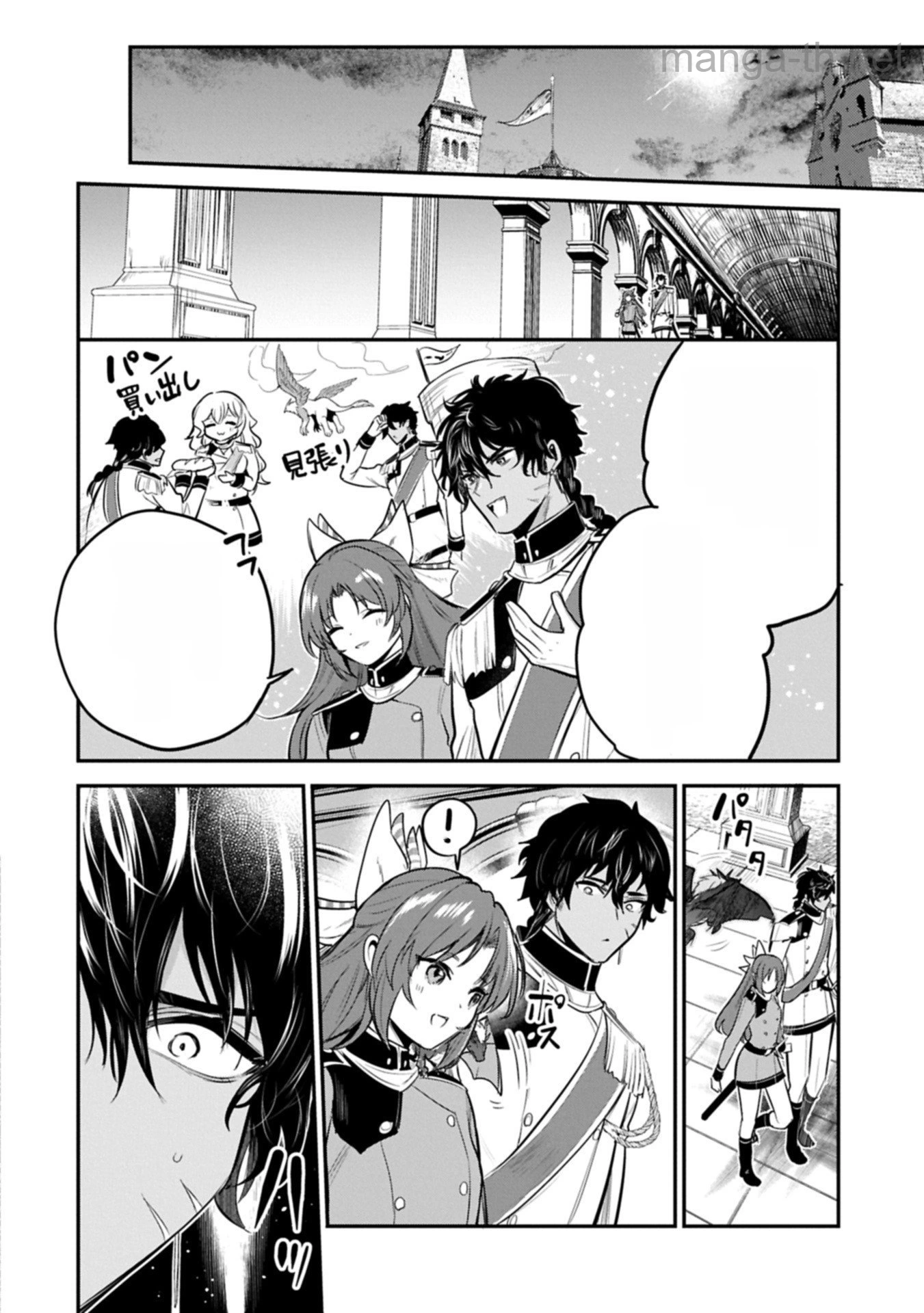 Tensei Shita Daiseijo wa, Seijo de Aru Koto wo Hitakakusu: A Tale of The Great Saint หน้า 4