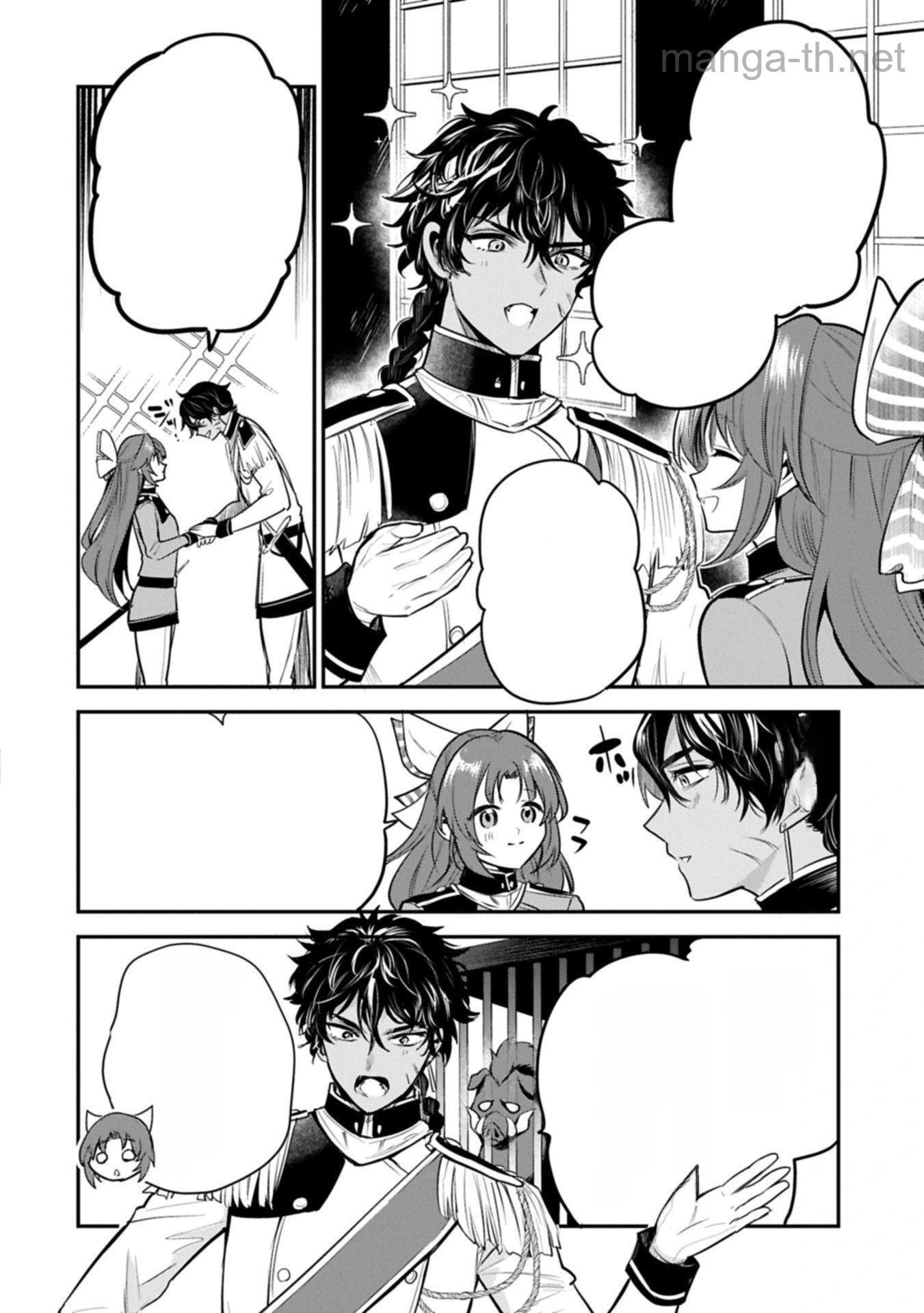 Tensei Shita Daiseijo wa, Seijo de Aru Koto wo Hitakakusu: A Tale of The Great Saint หน้า 2