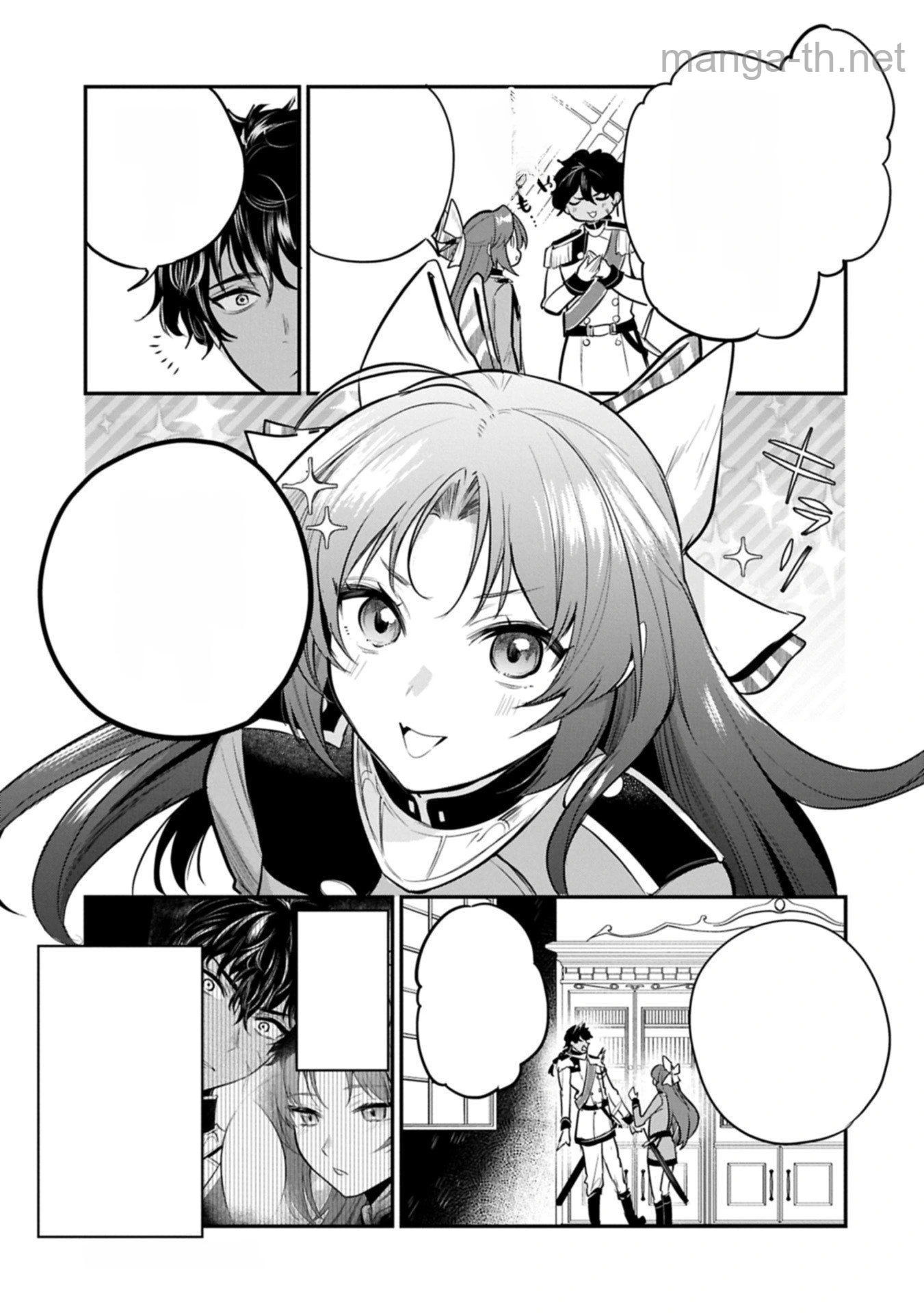 Tensei Shita Daiseijo wa, Seijo de Aru Koto wo Hitakakusu: A Tale of The Great Saint หน้า 3