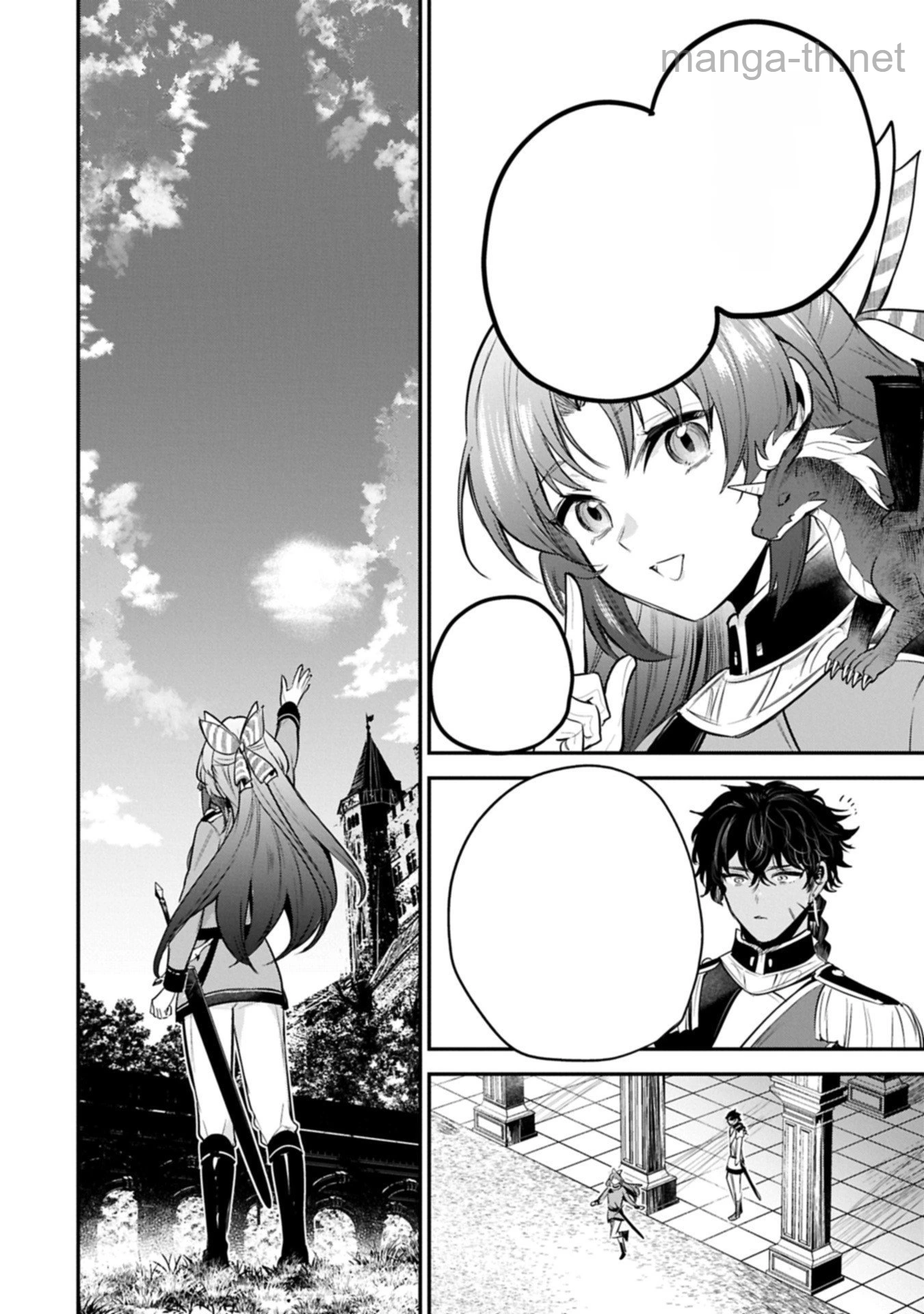 Tensei Shita Daiseijo wa, Seijo de Aru Koto wo Hitakakusu: A Tale of The Great Saint หน้า 6