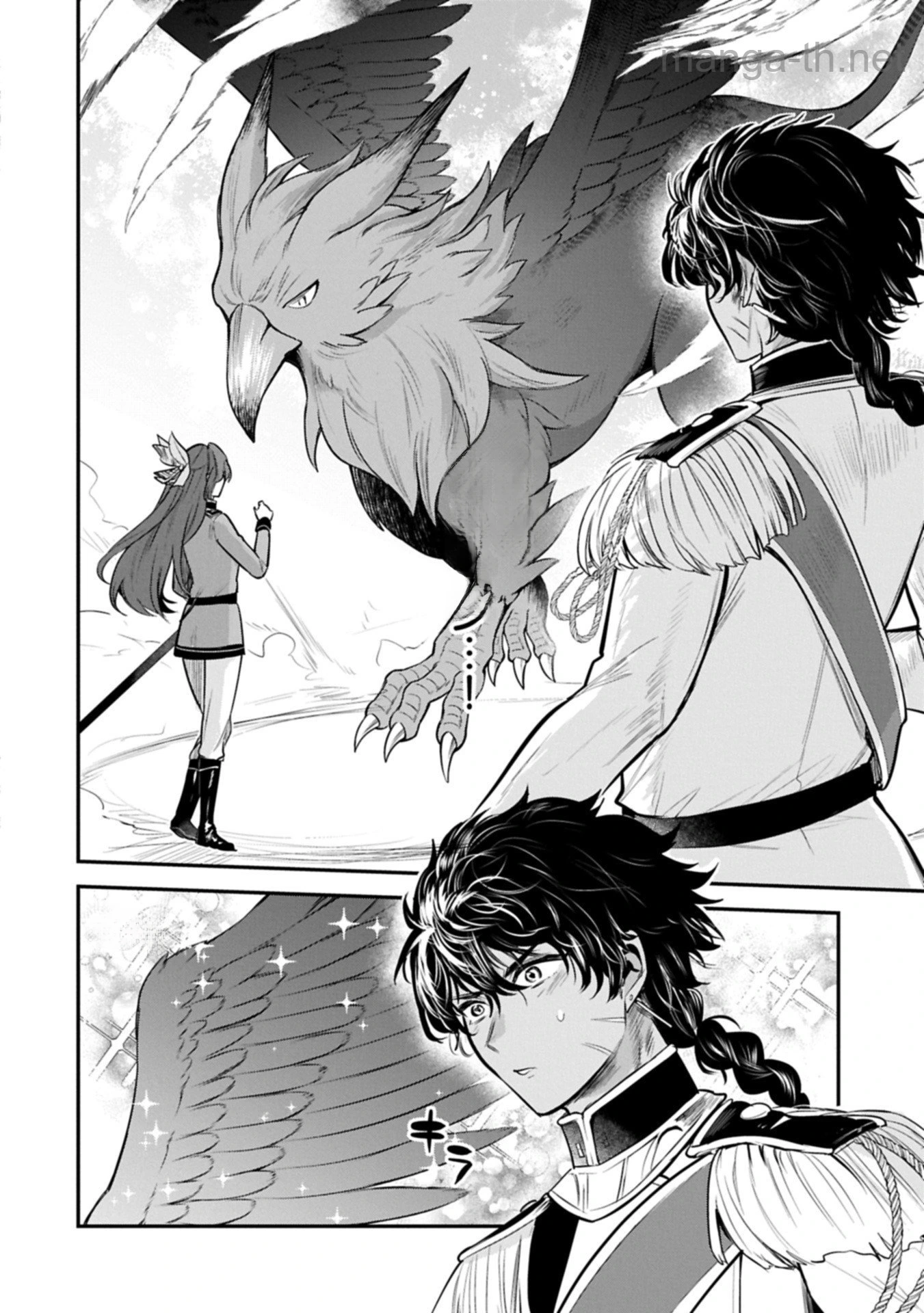 Tensei Shita Daiseijo wa, Seijo de Aru Koto wo Hitakakusu: A Tale of The Great Saint หน้า 8