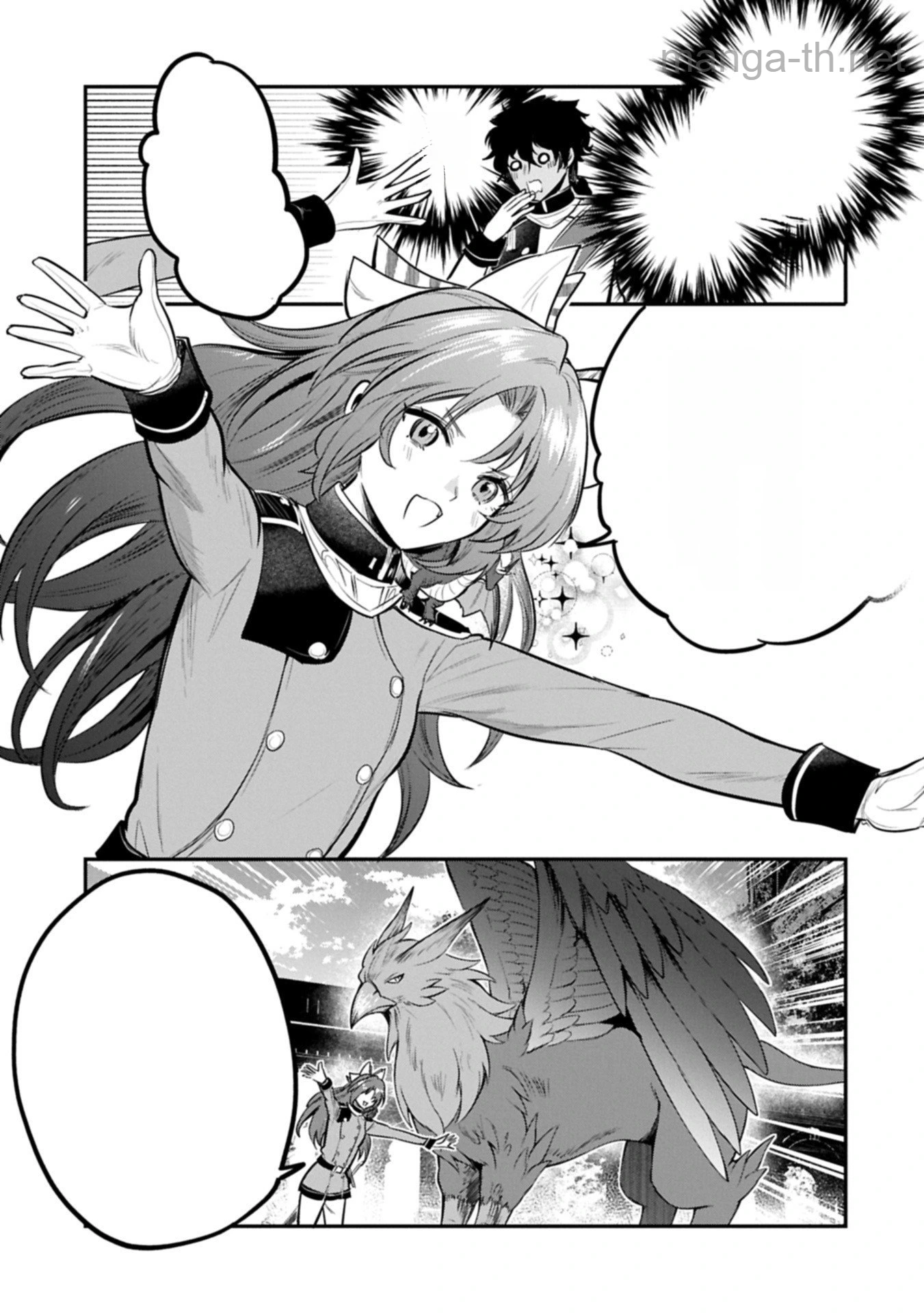 Tensei Shita Daiseijo wa, Seijo de Aru Koto wo Hitakakusu: A Tale of The Great Saint หน้า 9