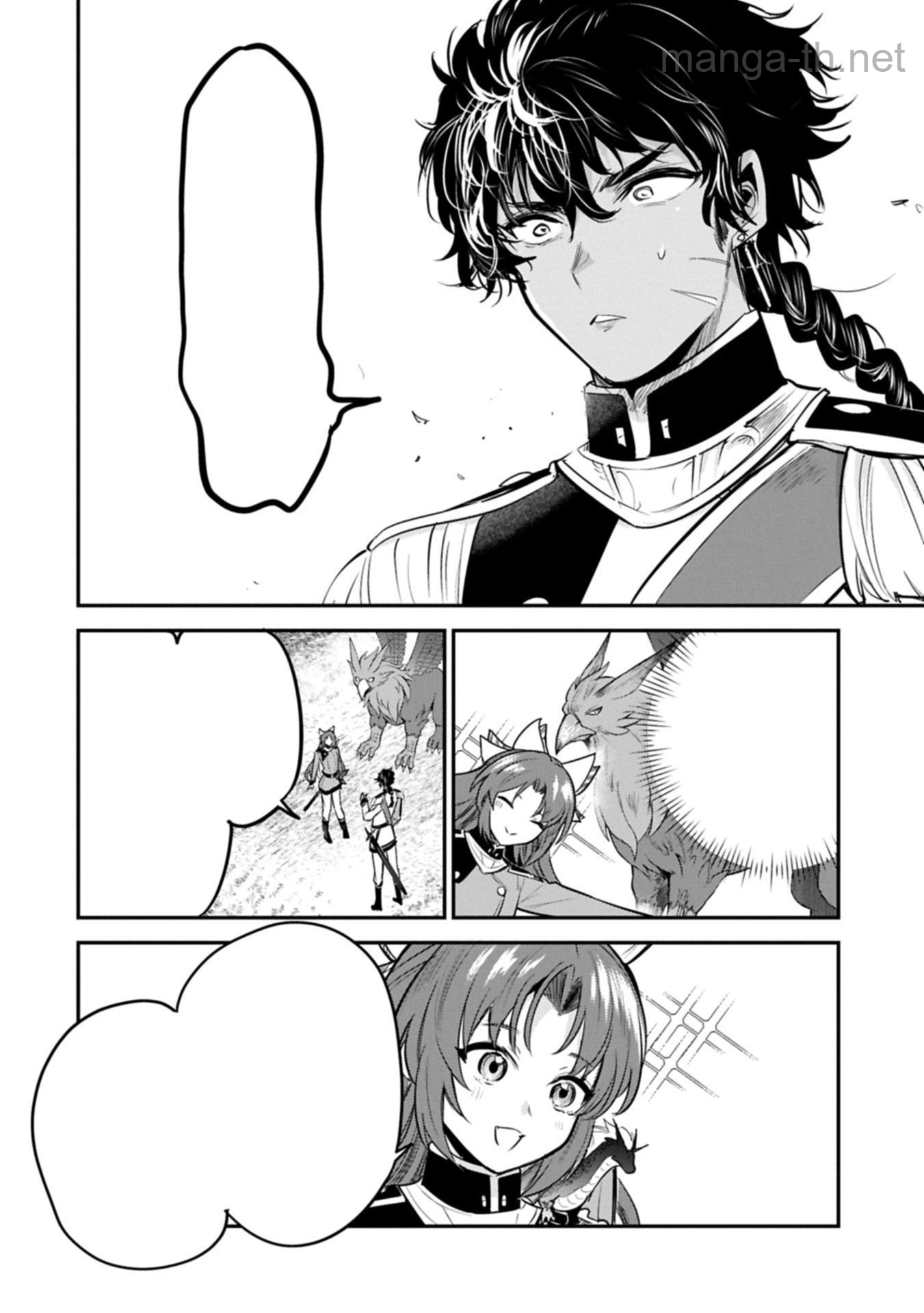 Tensei Shita Daiseijo wa, Seijo de Aru Koto wo Hitakakusu: A Tale of The Great Saint หน้า 10