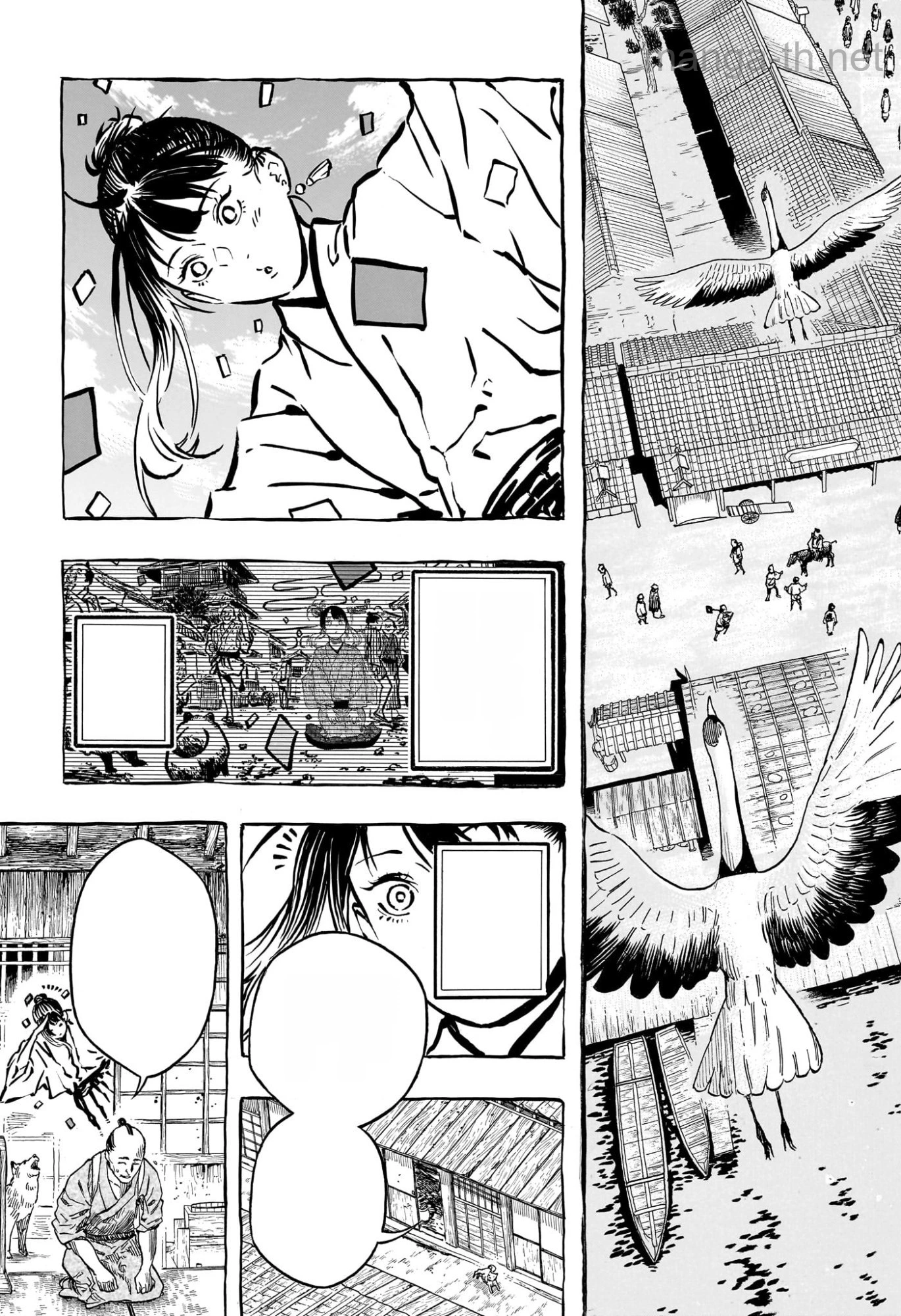 Akane-Banashi หน้า 3