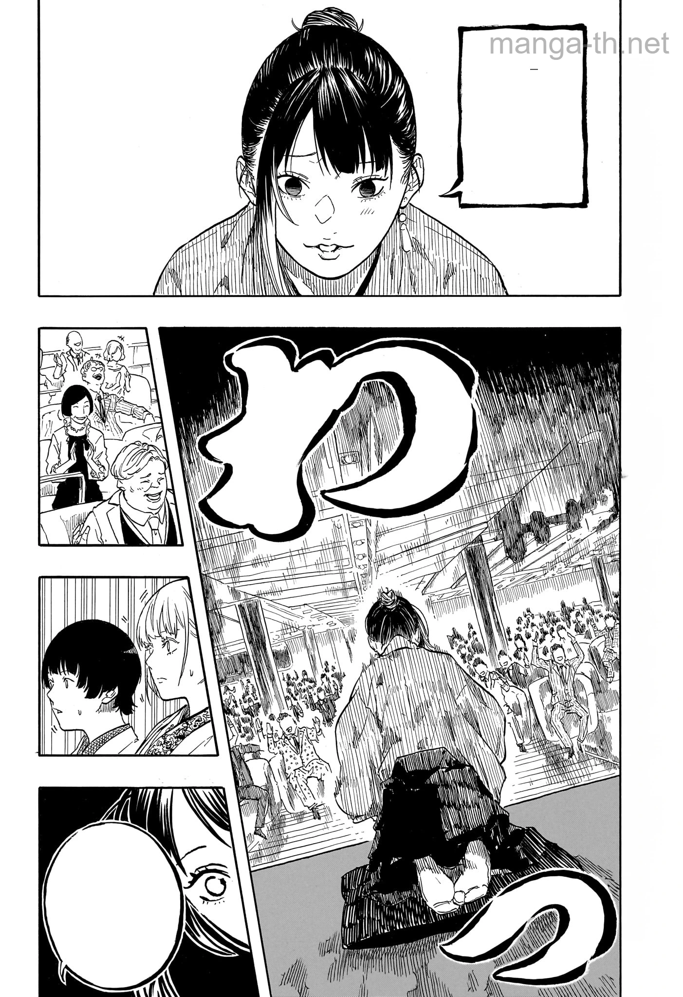 Akane-Banashi หน้า 8